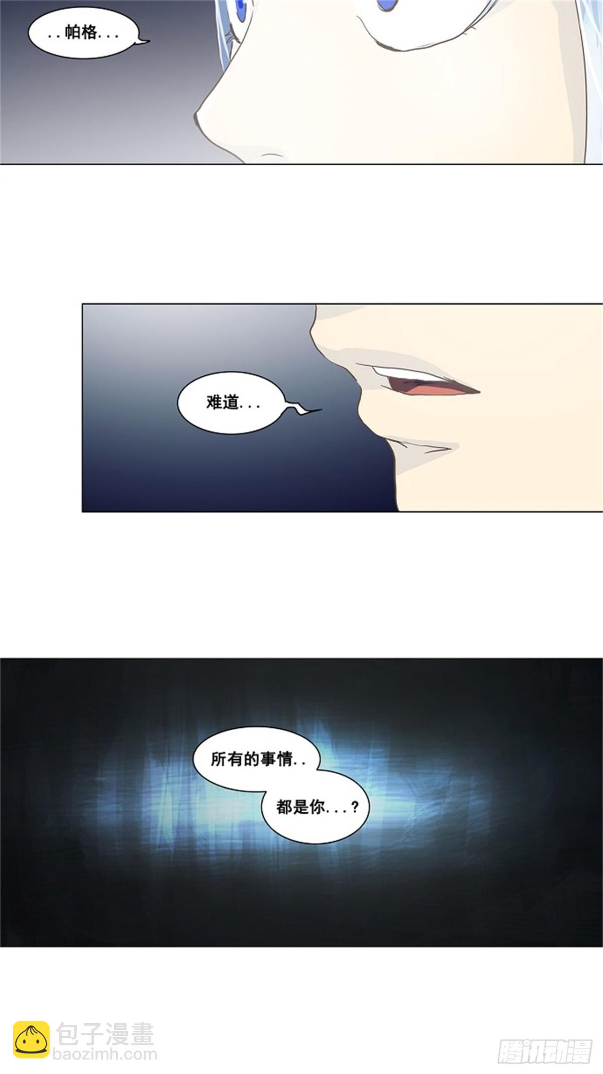 133.赌局（3）-第134话