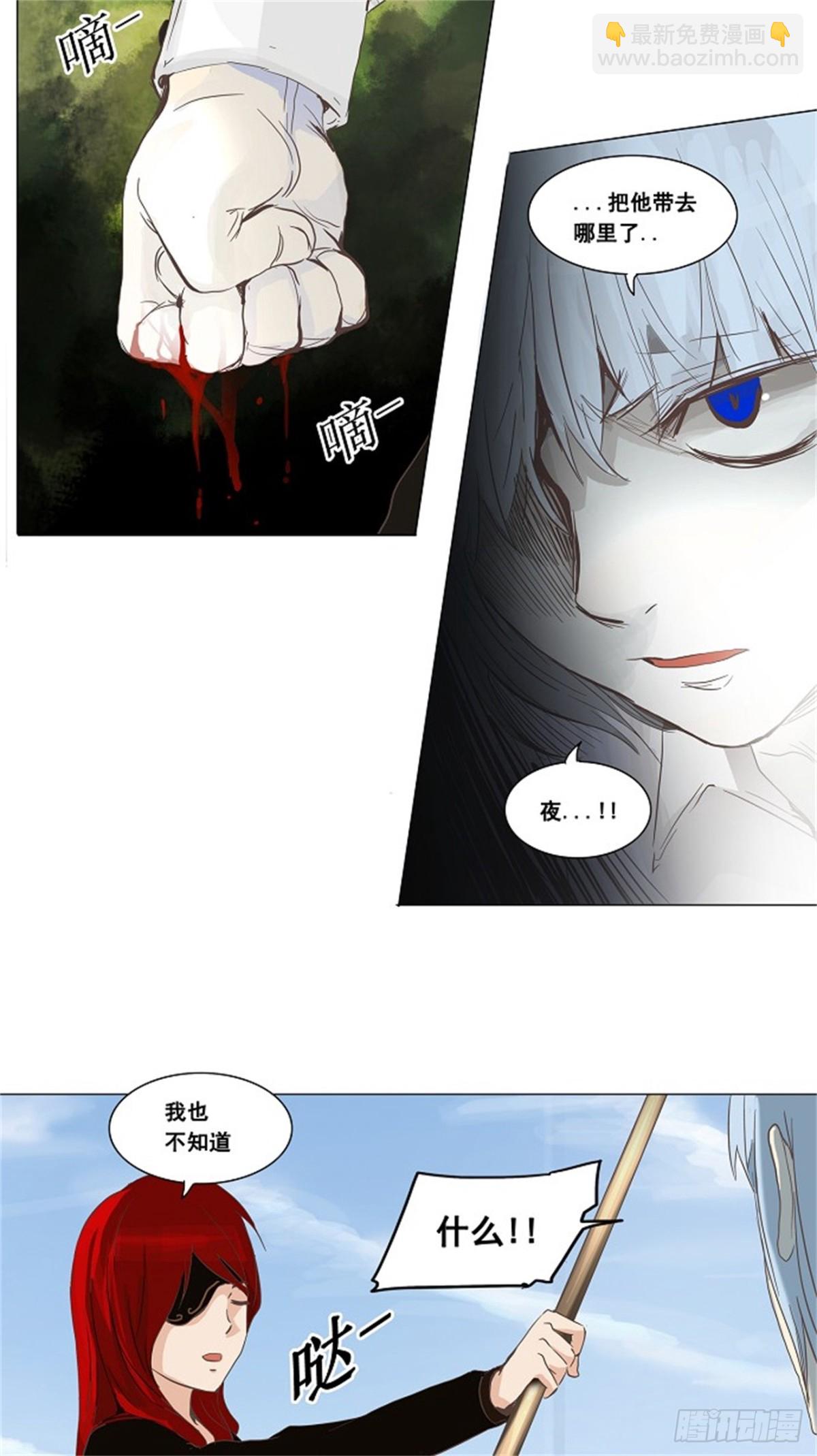133.赌局（3）-第134话