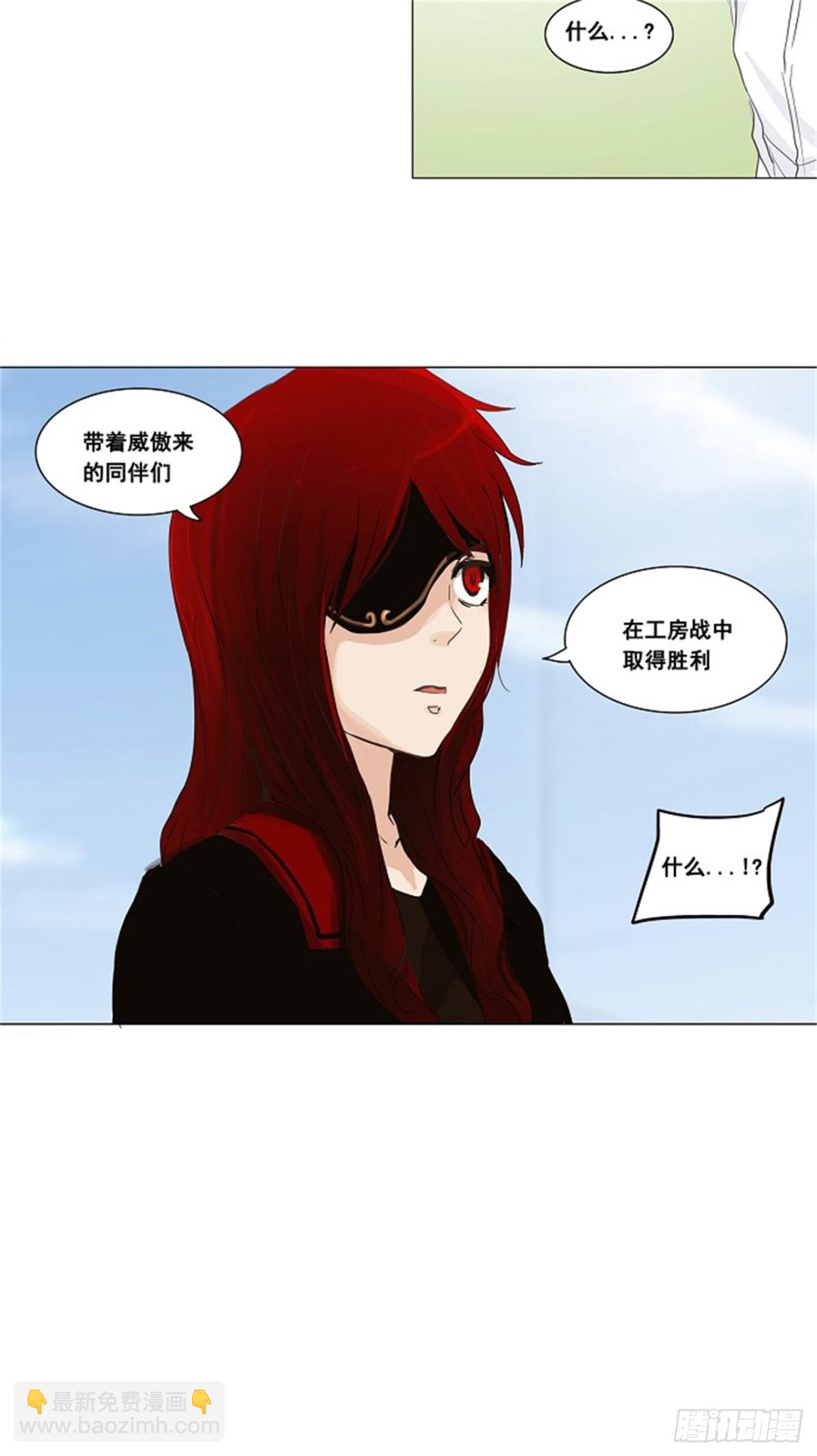 133.赌局（3）-第134话