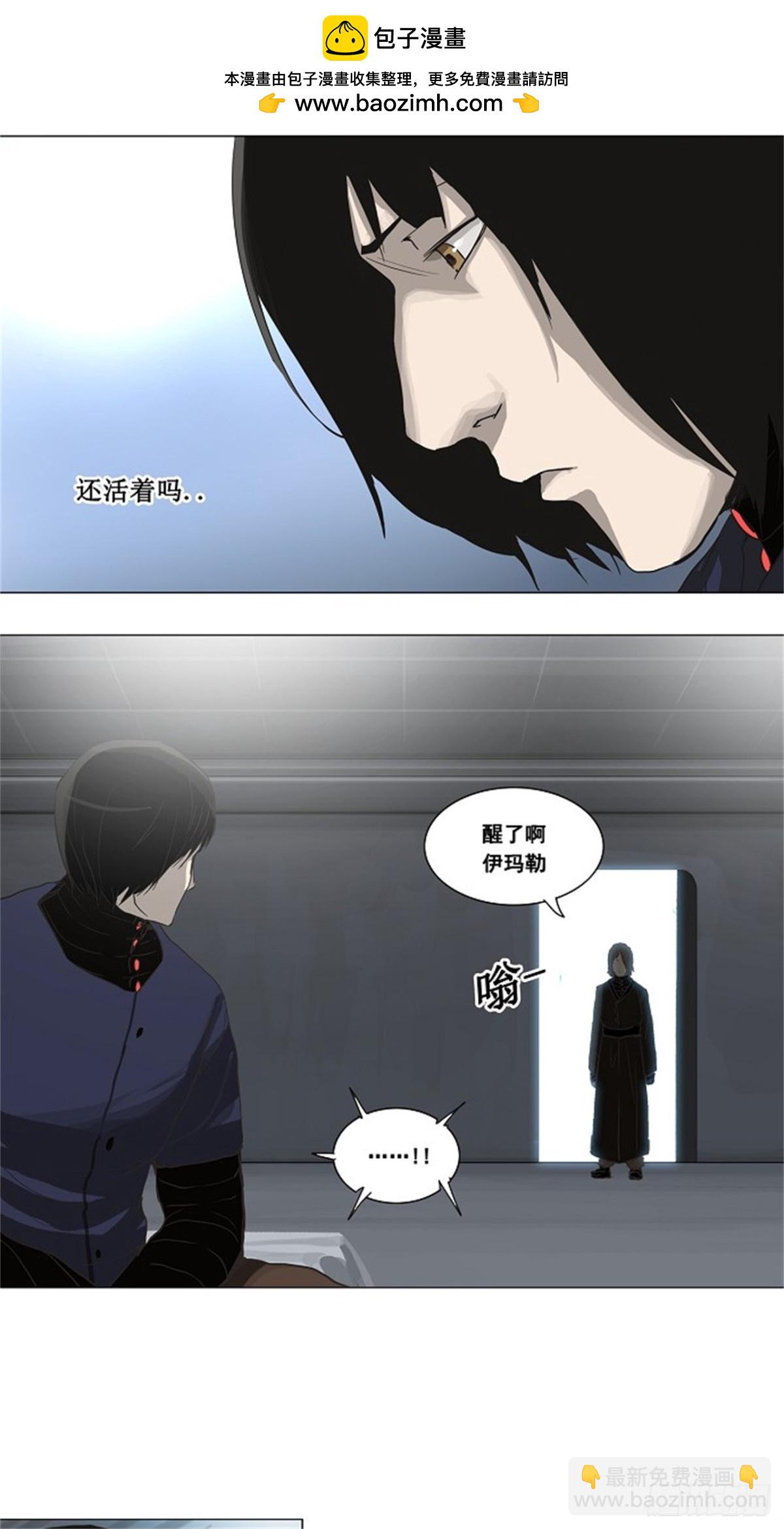 133.赌局（3）-第134话