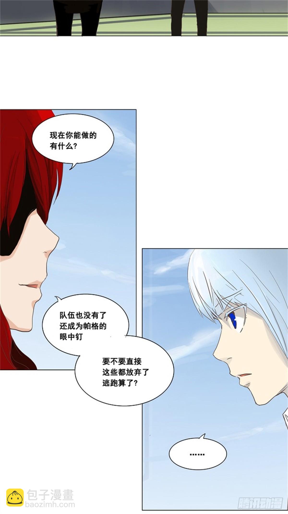 133.赌局（3）-第134话