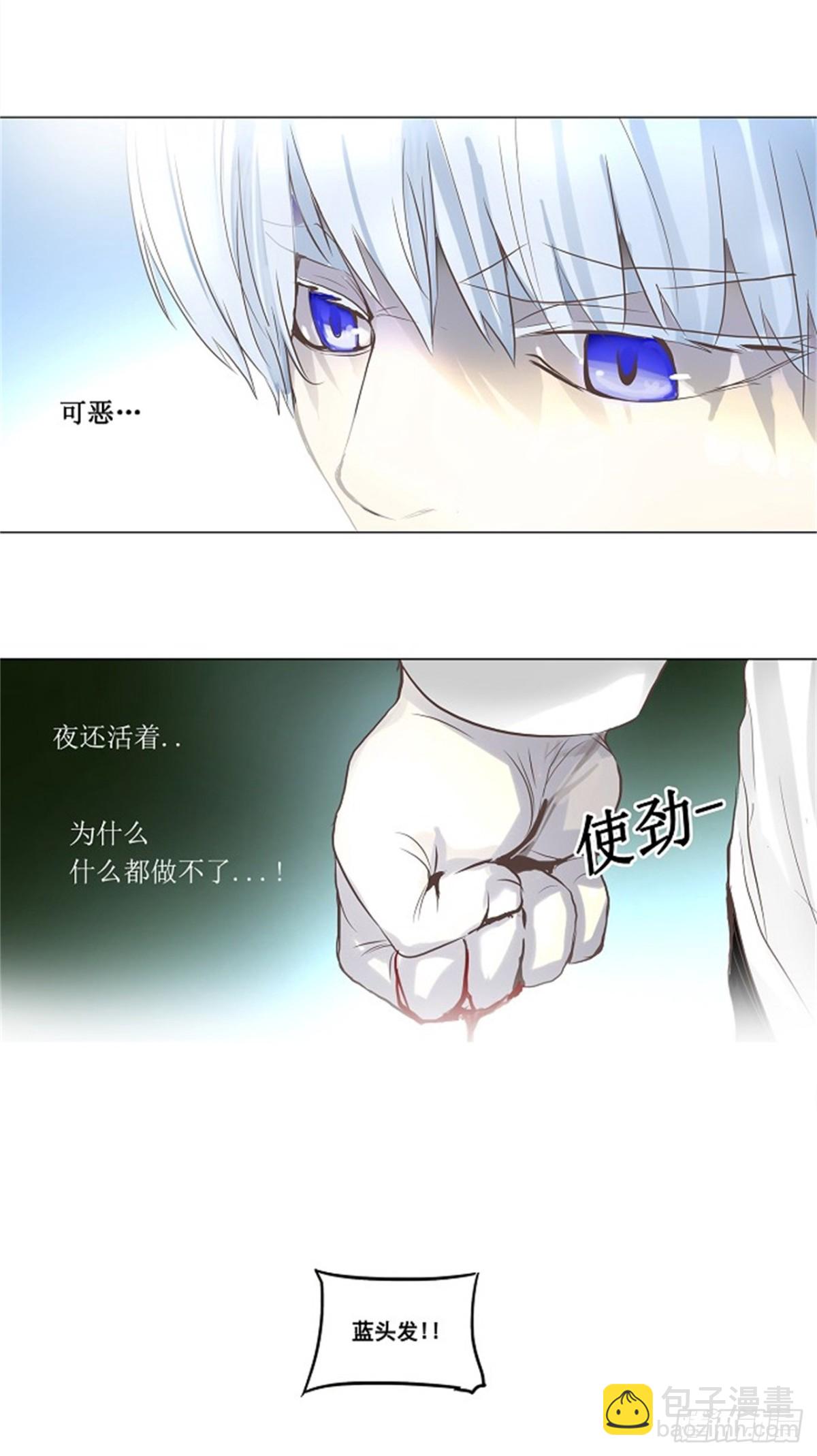 133.赌局（3）-第134话