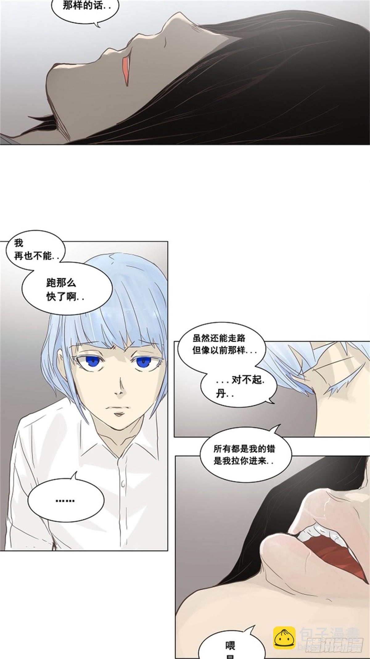 133.赌局（3）-第134话
