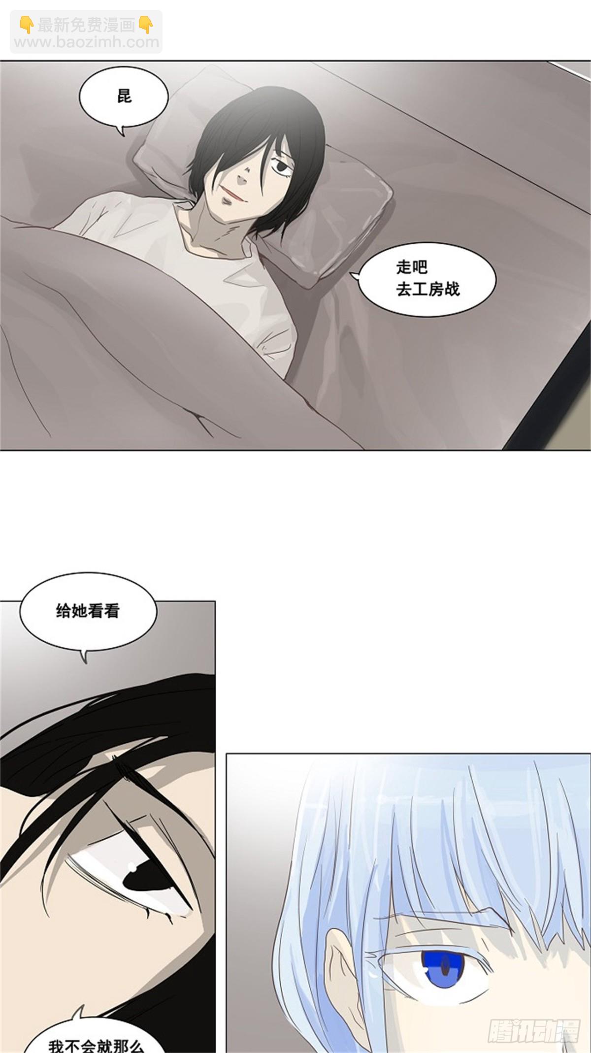 133.赌局（3）-第134话