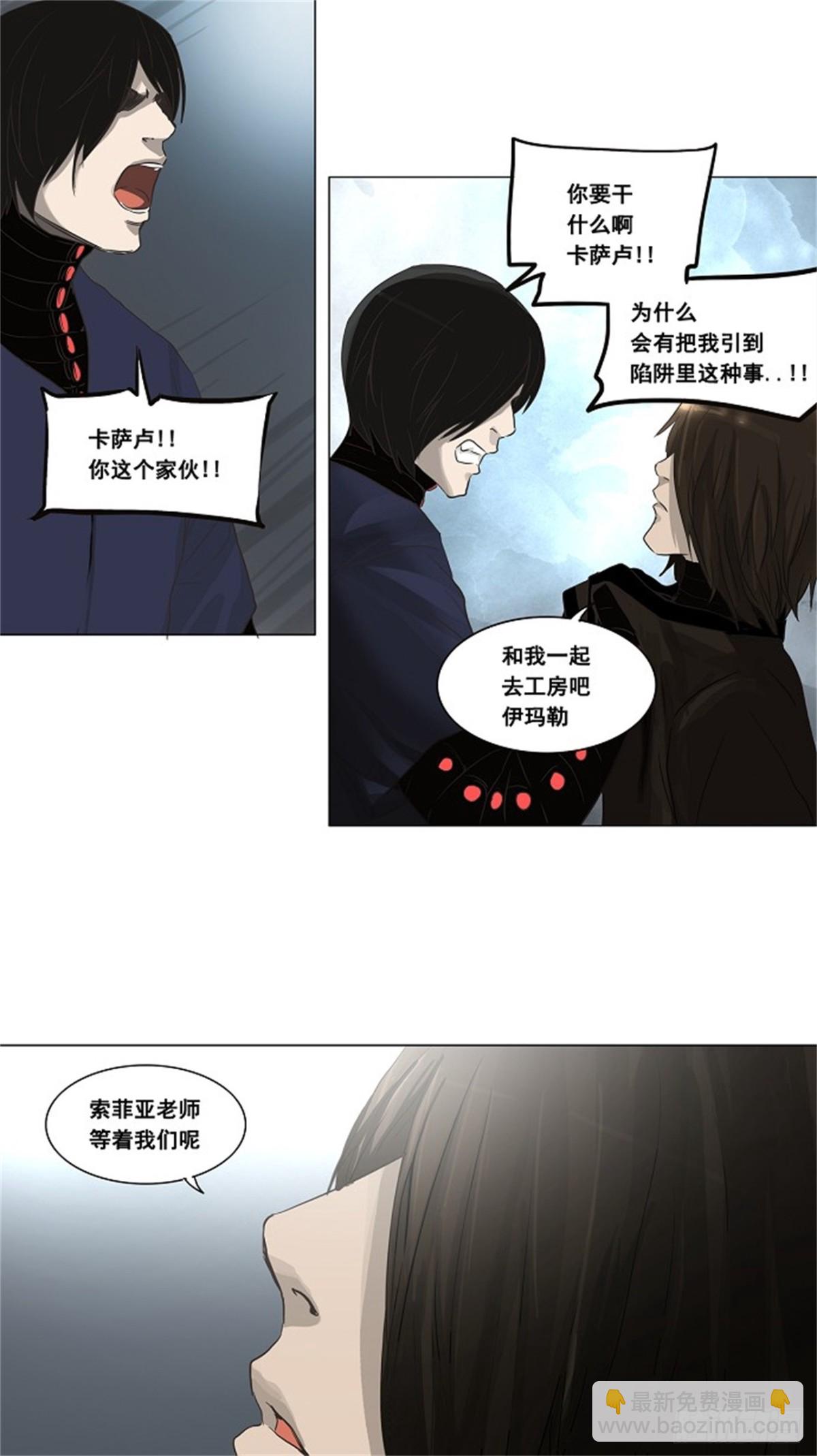 133.赌局（3）-第134话
