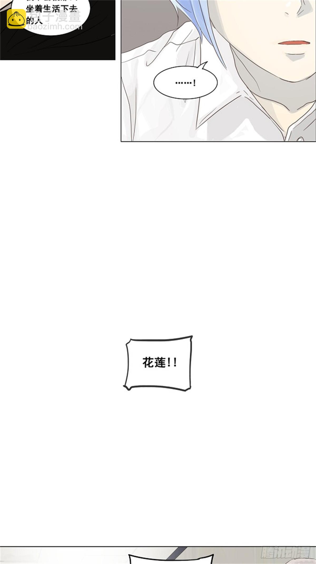 133.赌局（3）-第134话