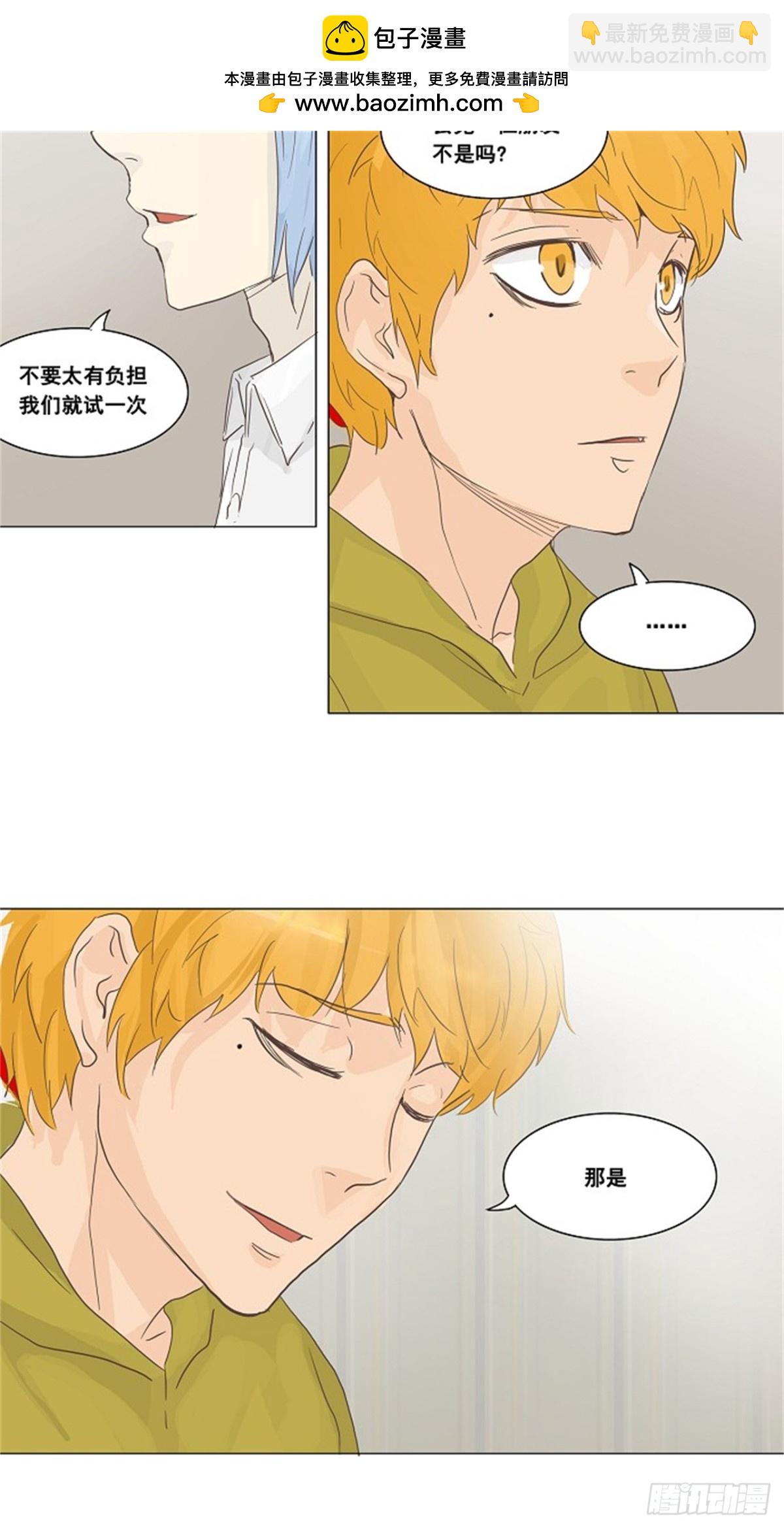 133.赌局（3）-第134话