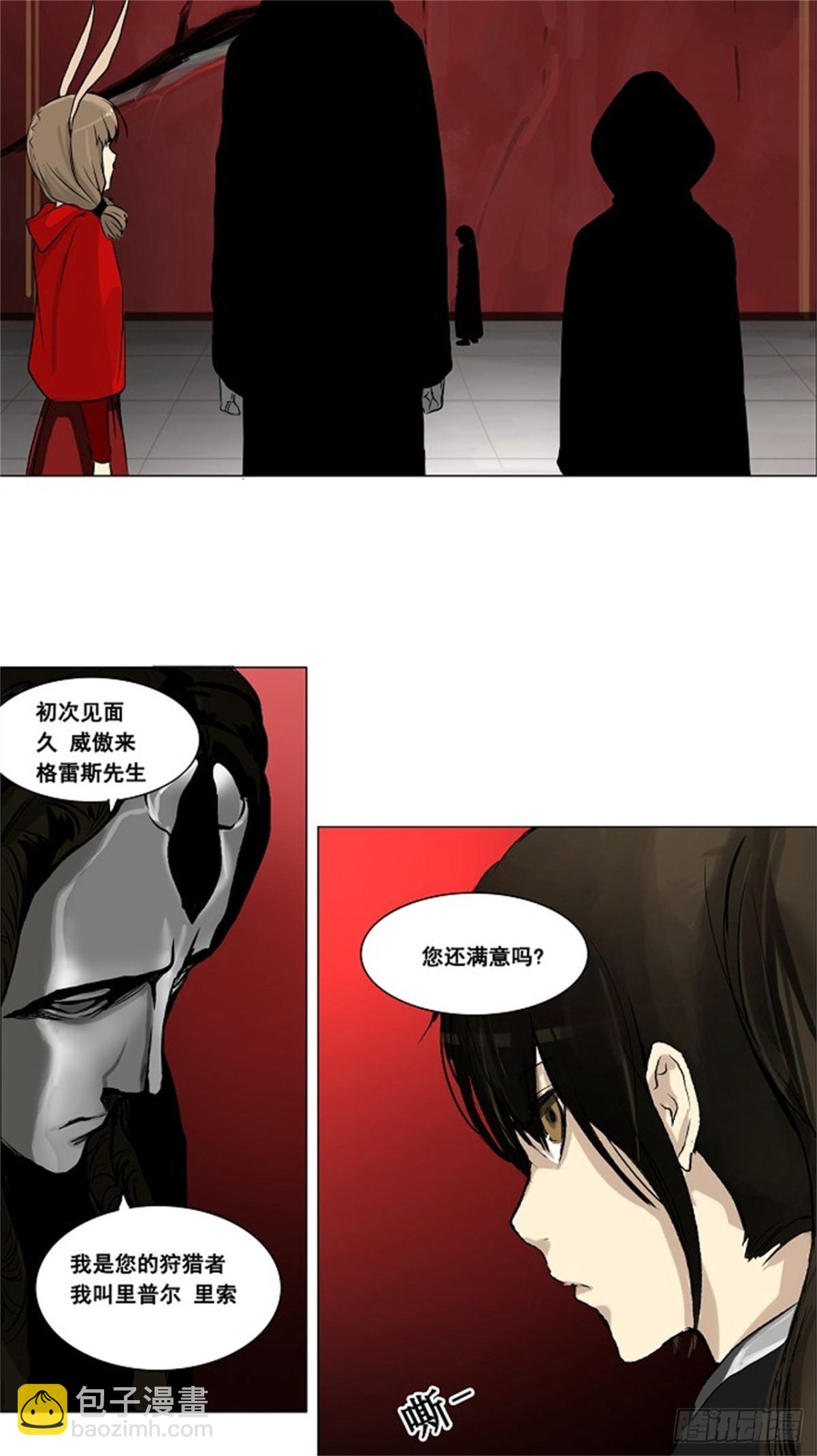 133.赌局（3）-第134话