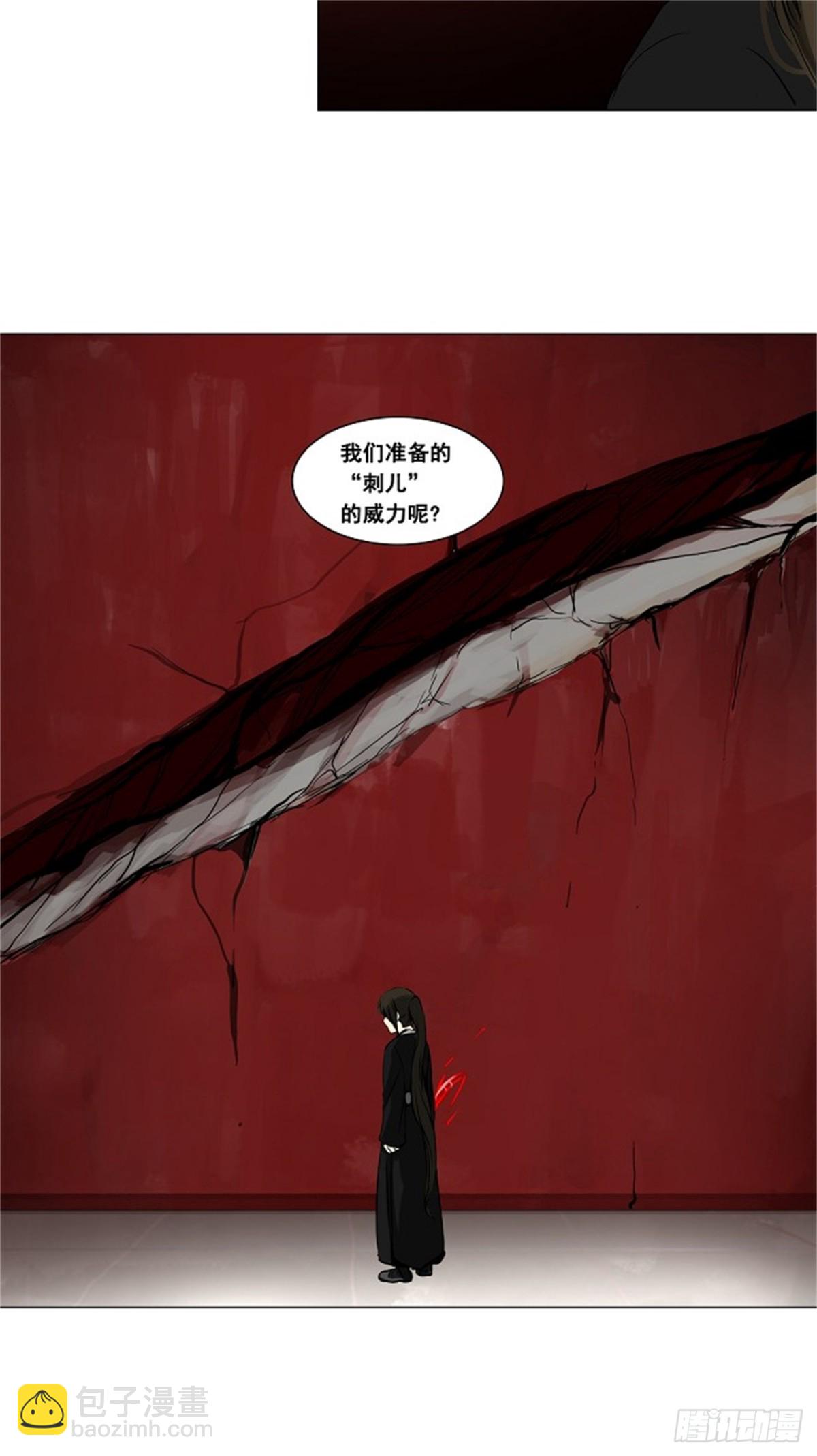 133.赌局（3）-第134话