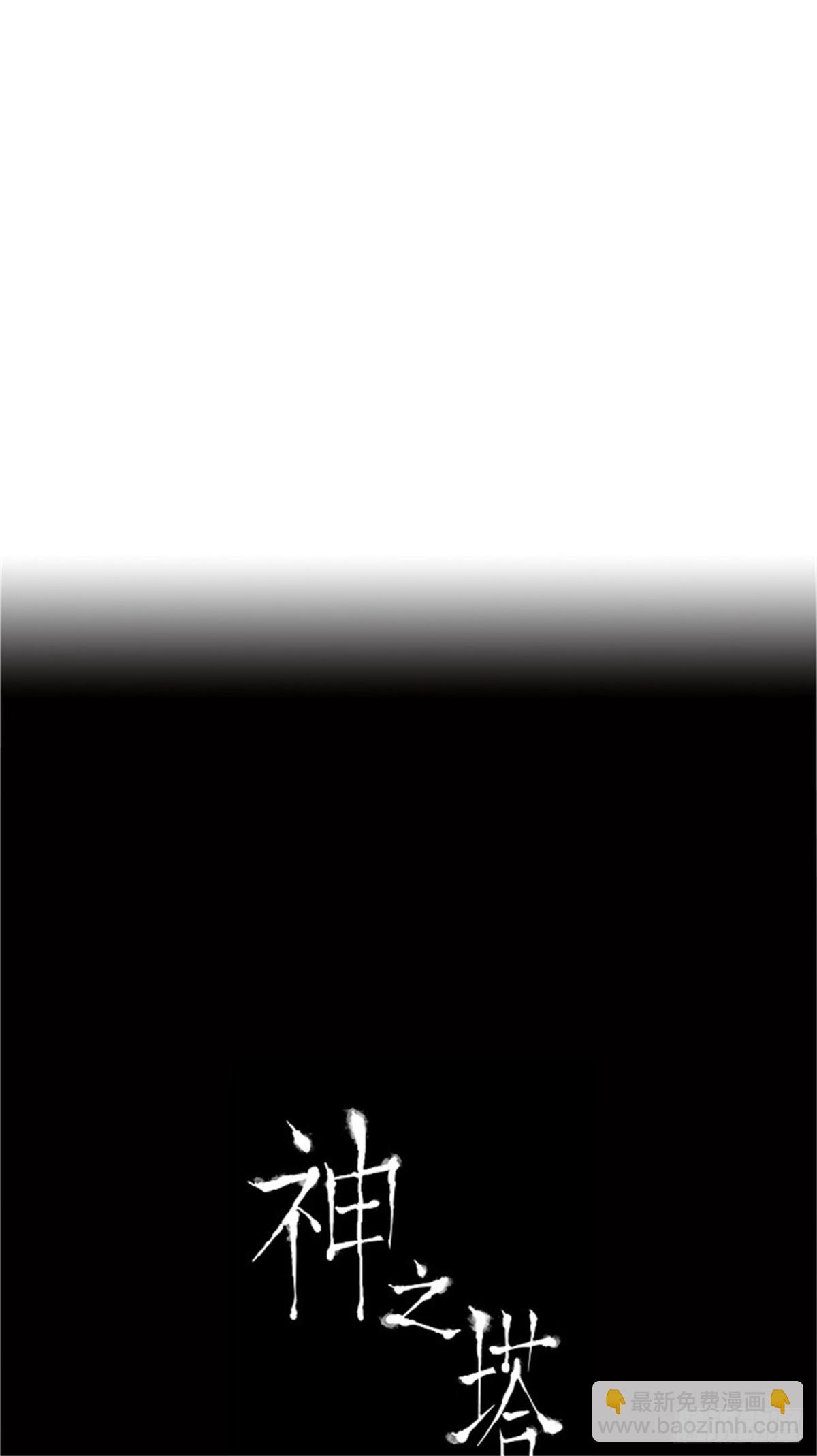 133.赌局（3）-第134话