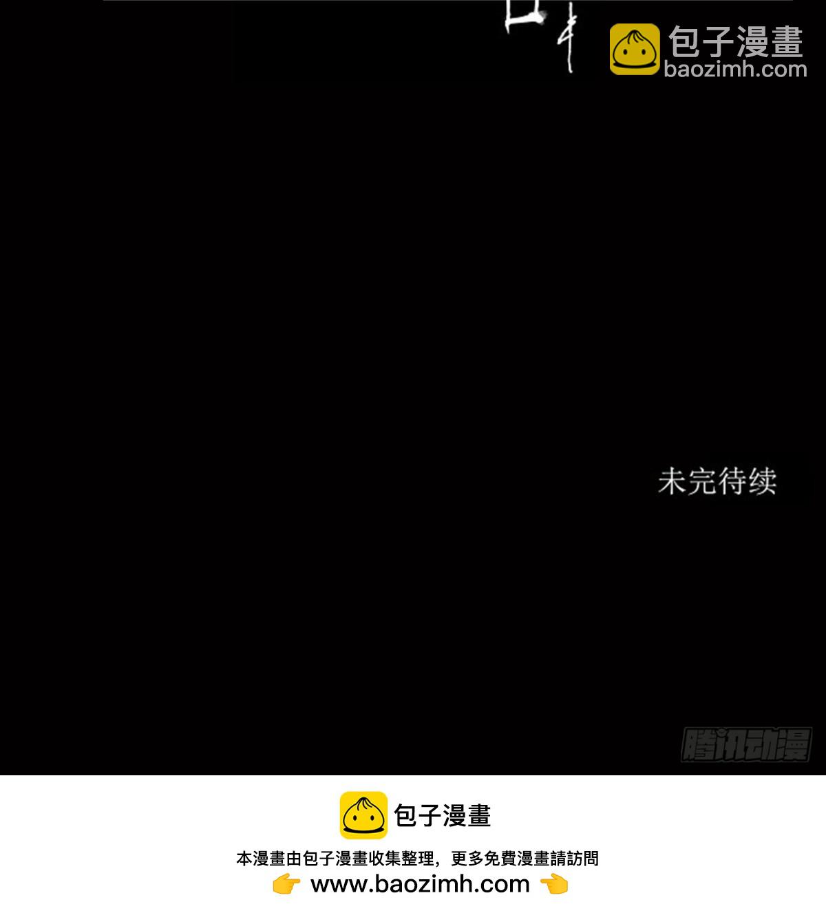 133.赌局（3）-第134话