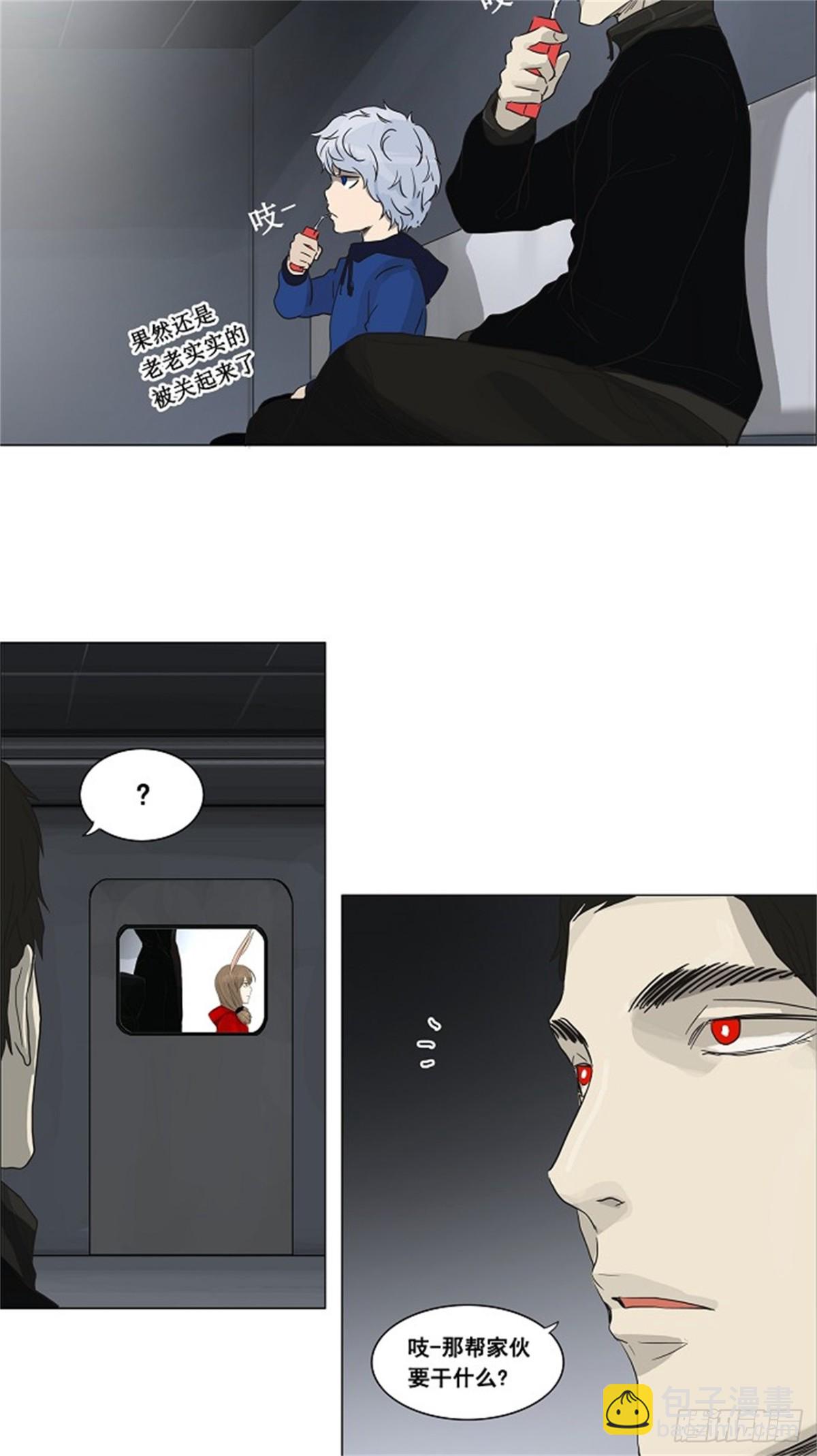 133.赌局（3）-第134话