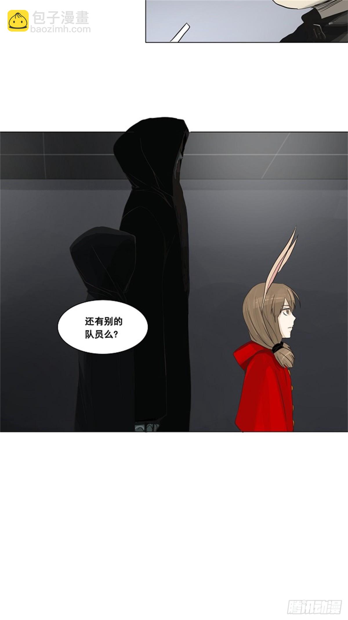 133.赌局（3）-第134话