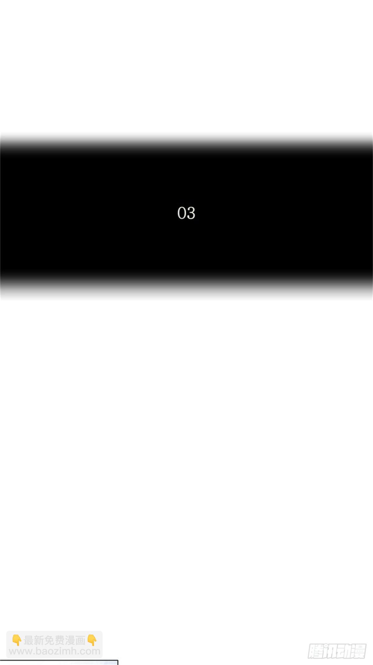 133.赌局（3）-第134话