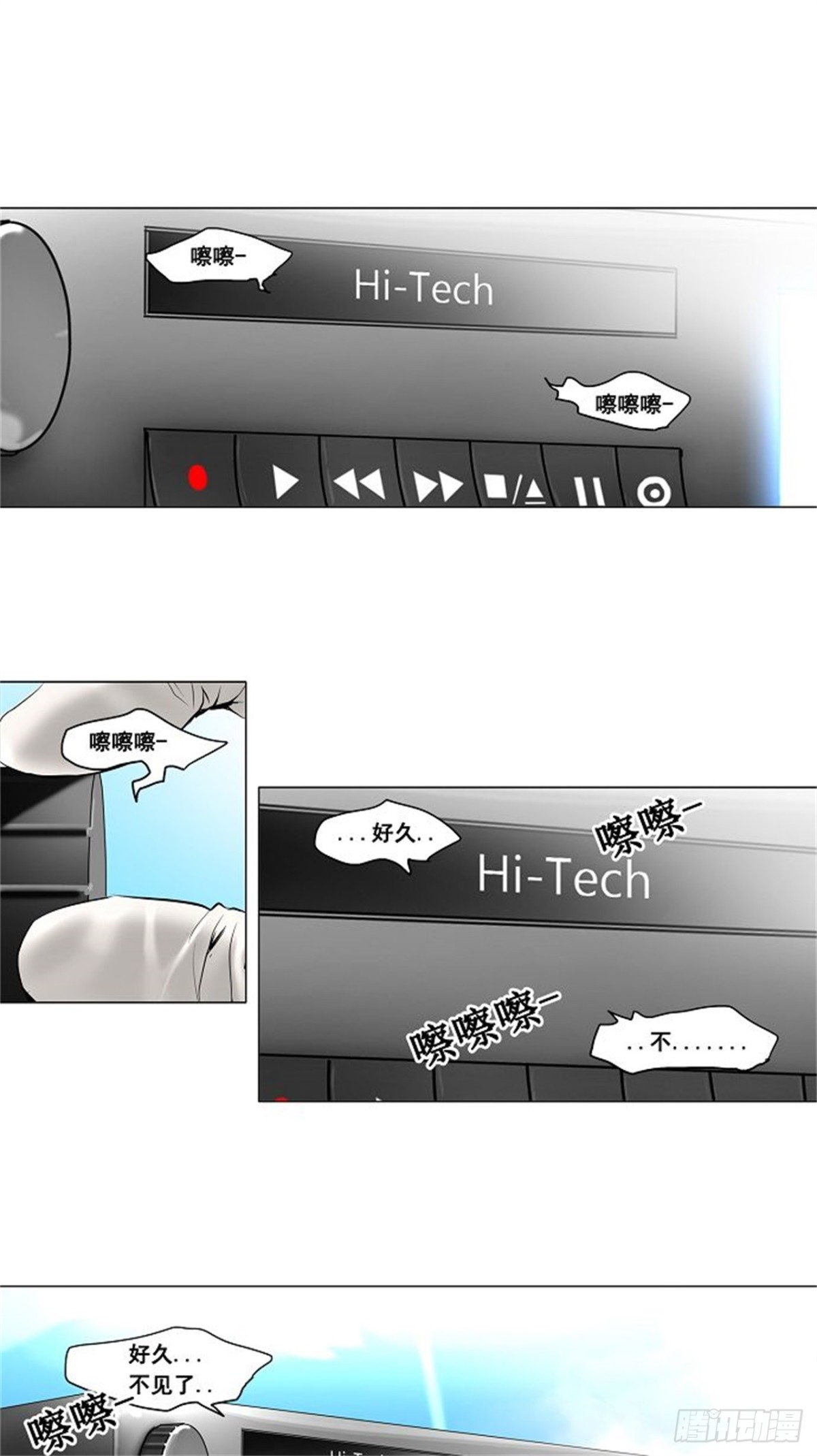 135.工房战-第136话