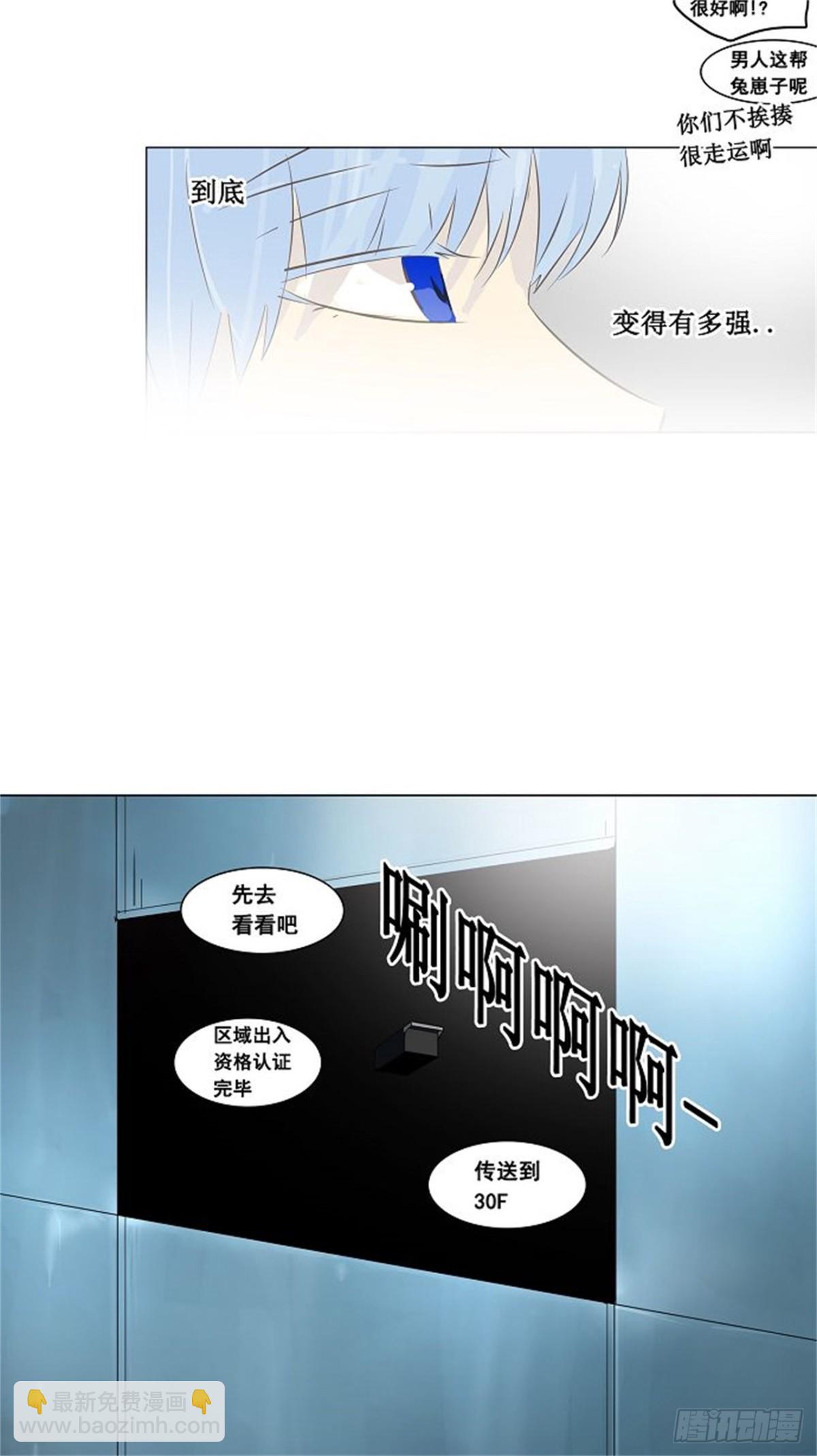 135.工房战-第136话