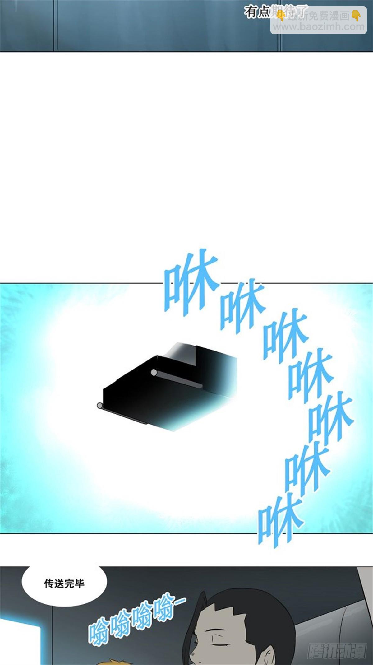 135.工房战-第136话