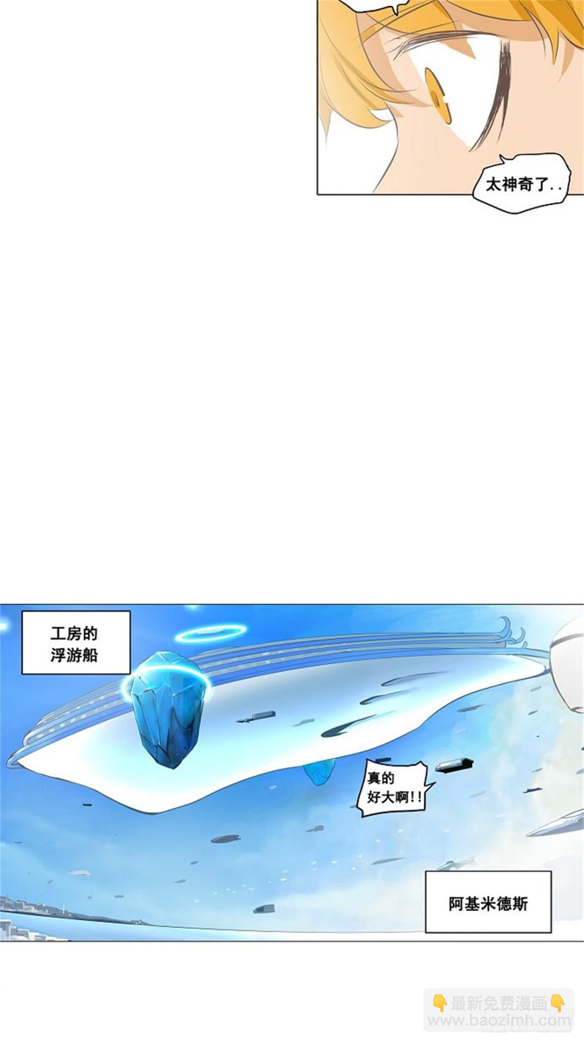 135.工房战-第136话