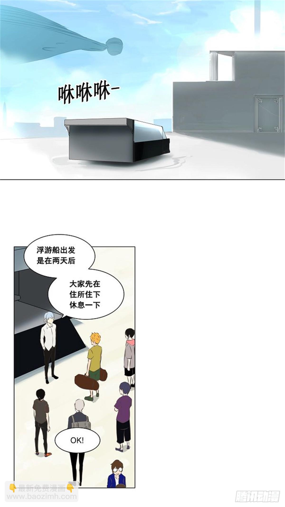 135.工房战-第136话
