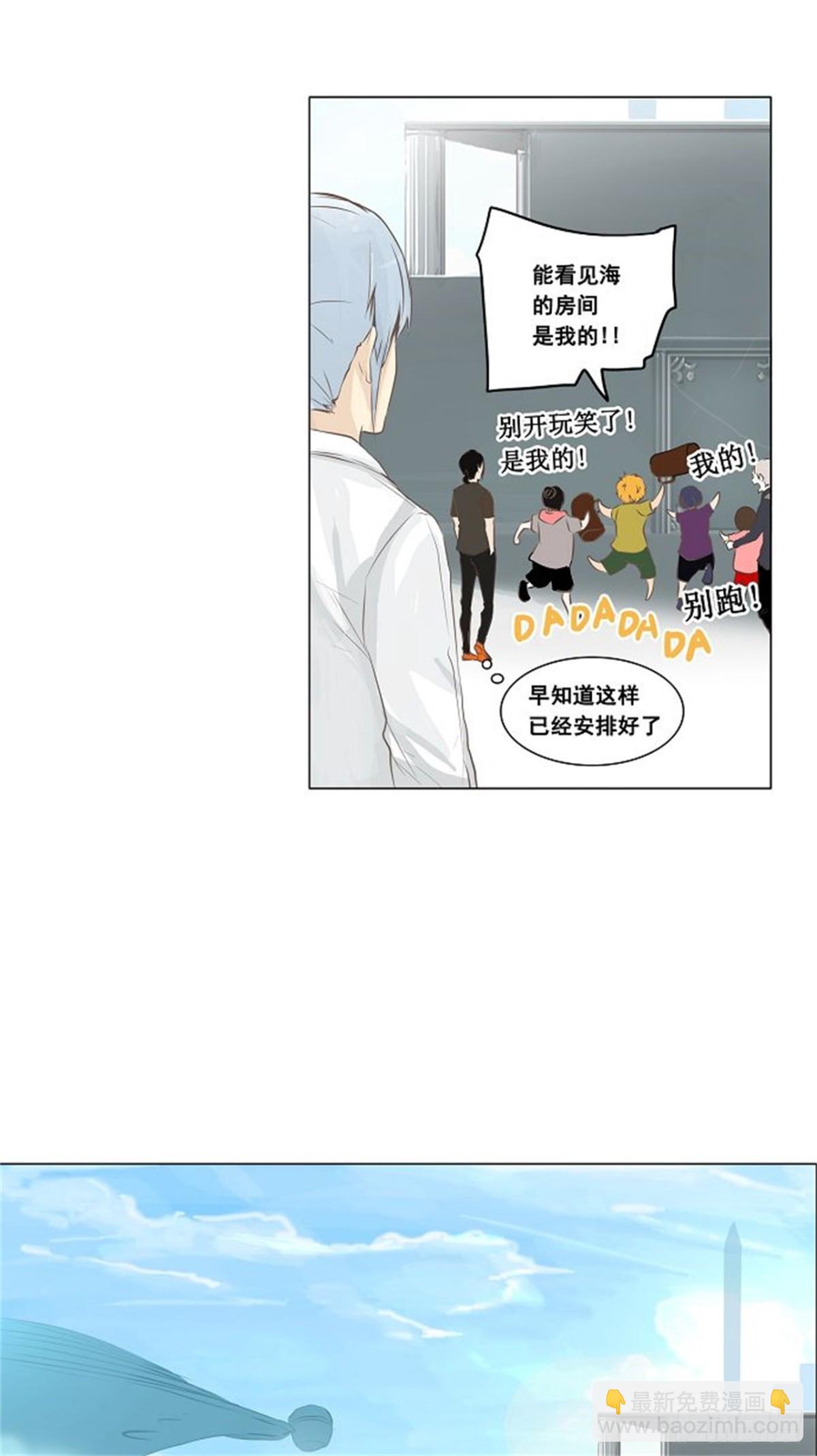 135.工房战-第136话