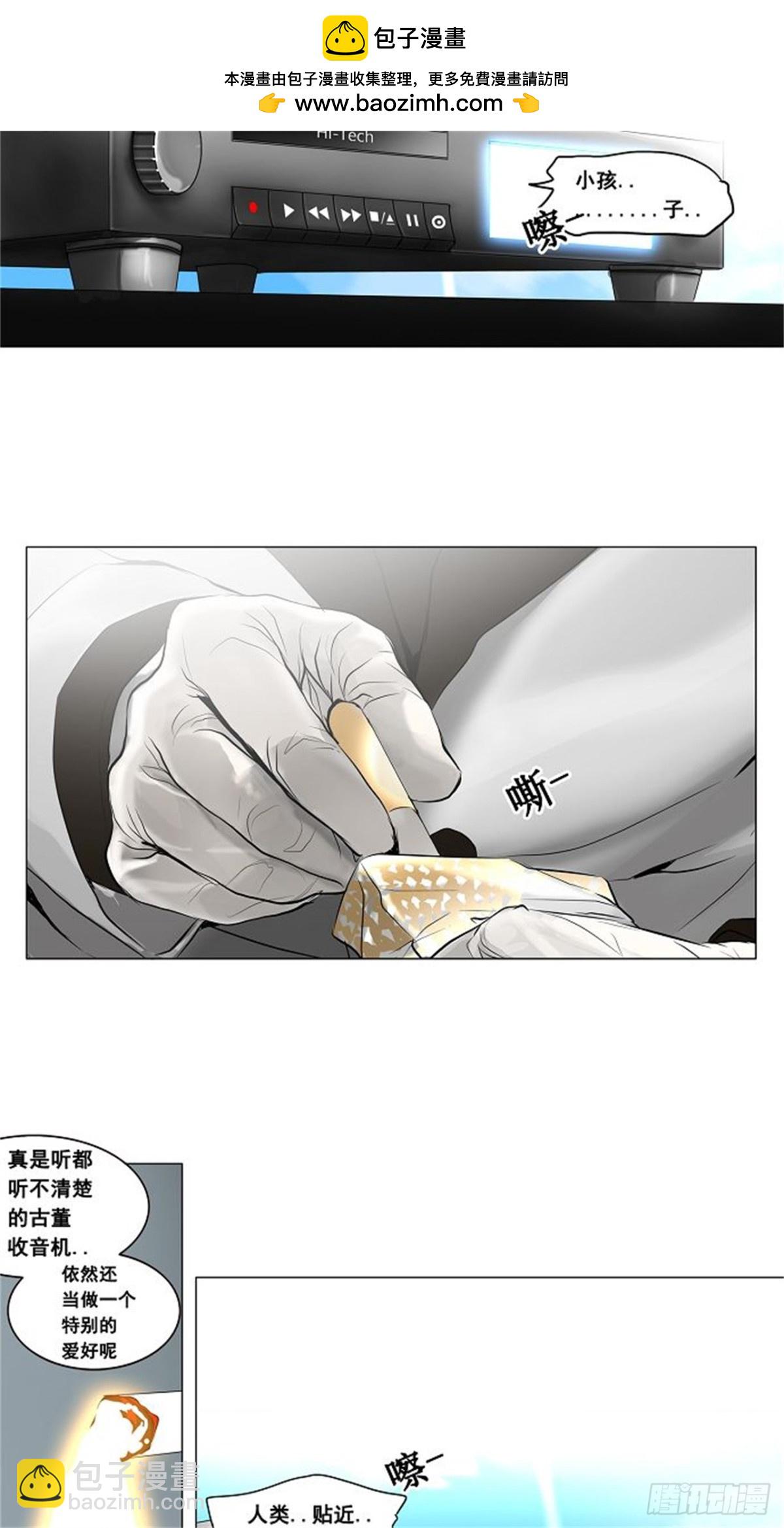 135.工房战-第136话