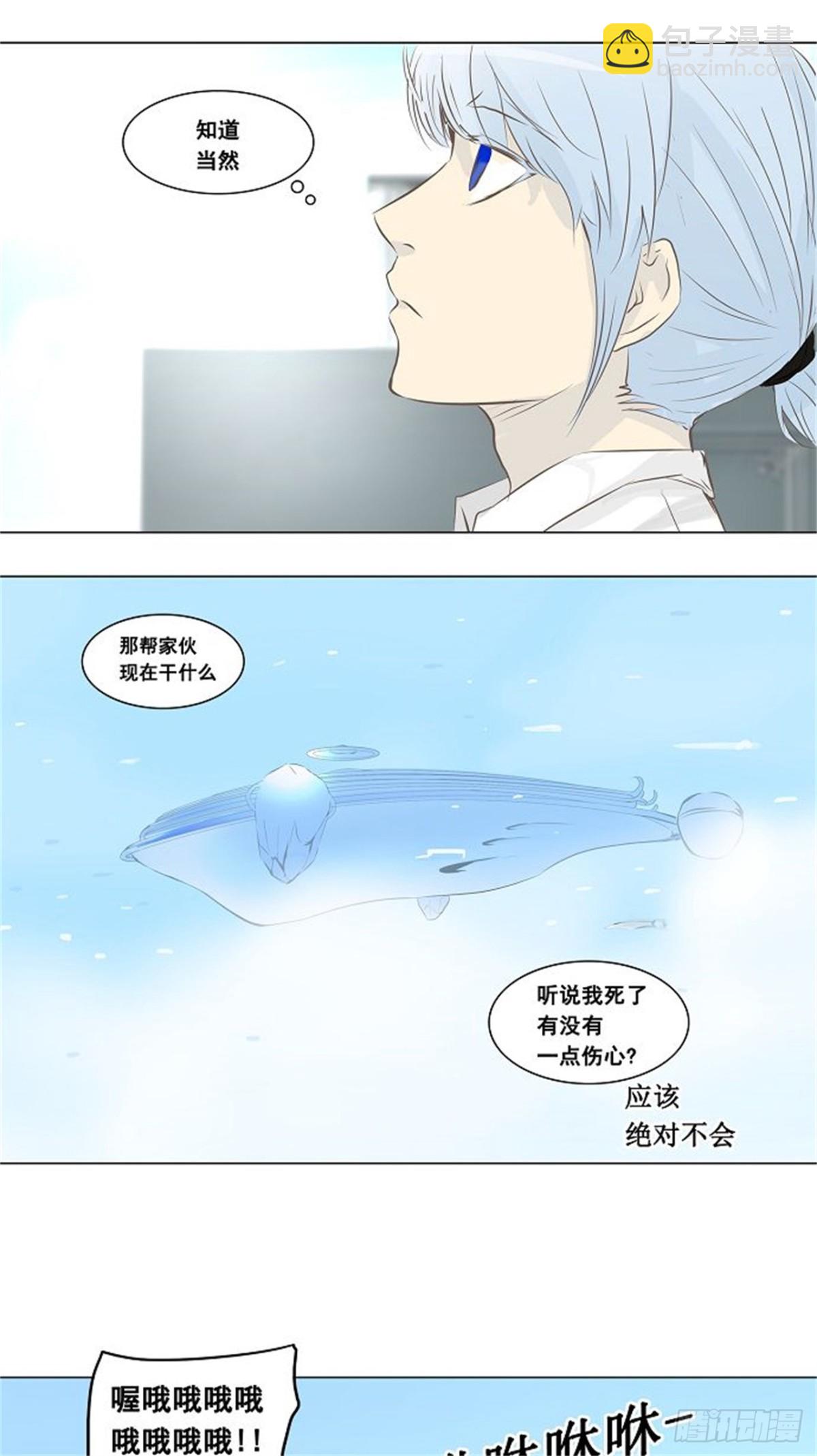 135.工房战-第136话