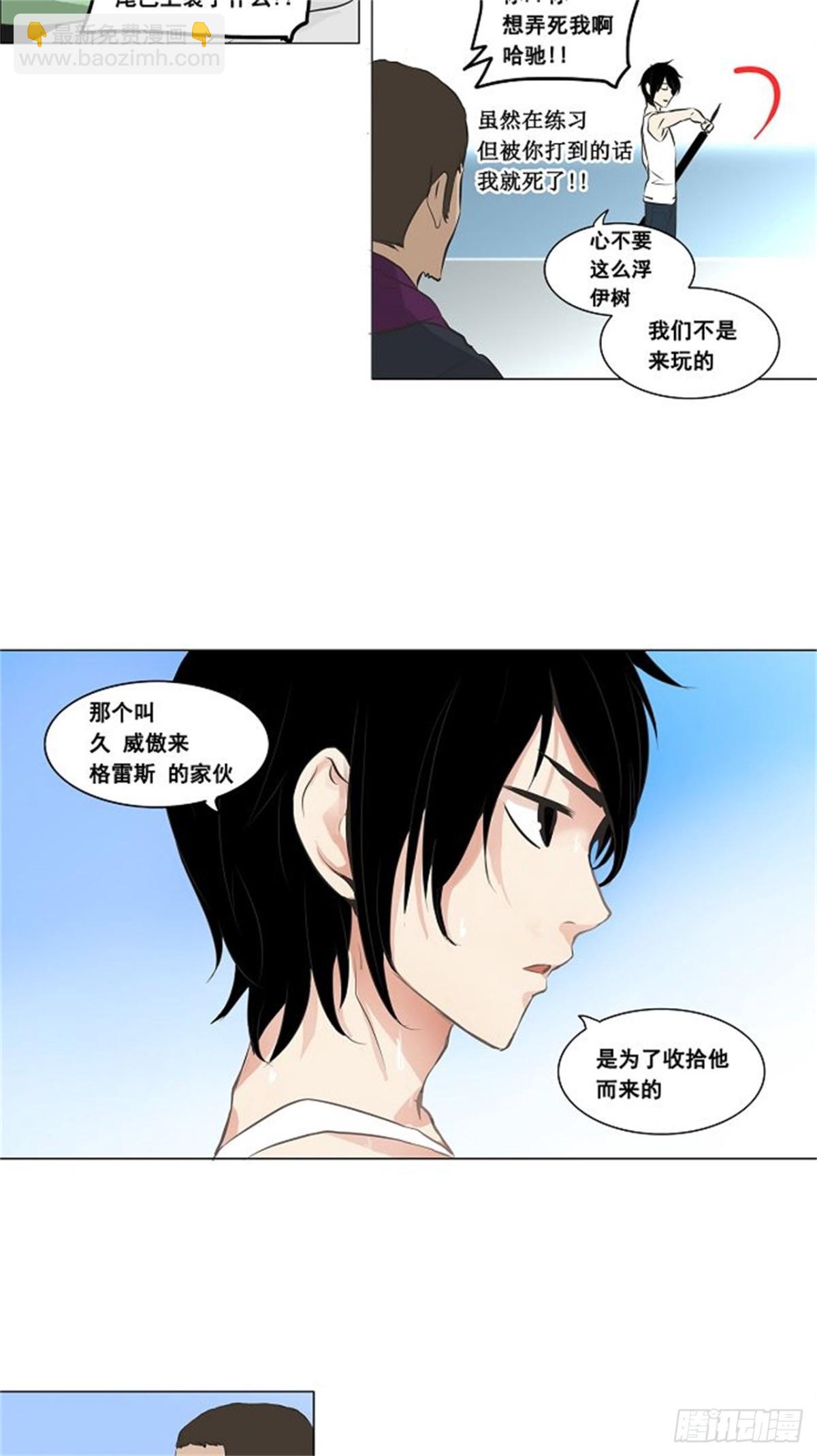 135.工房战-第136话