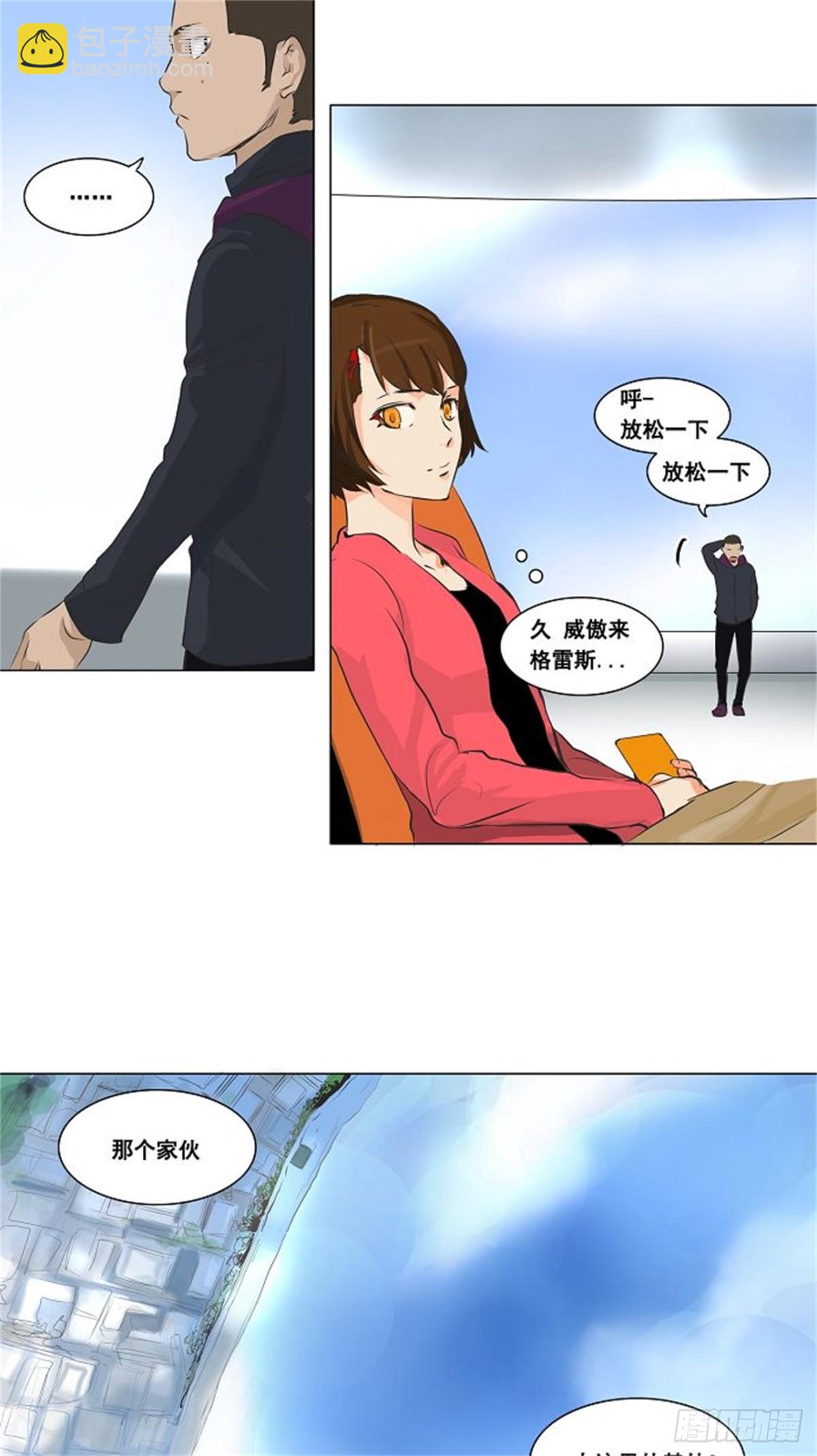 135.工房战-第136话