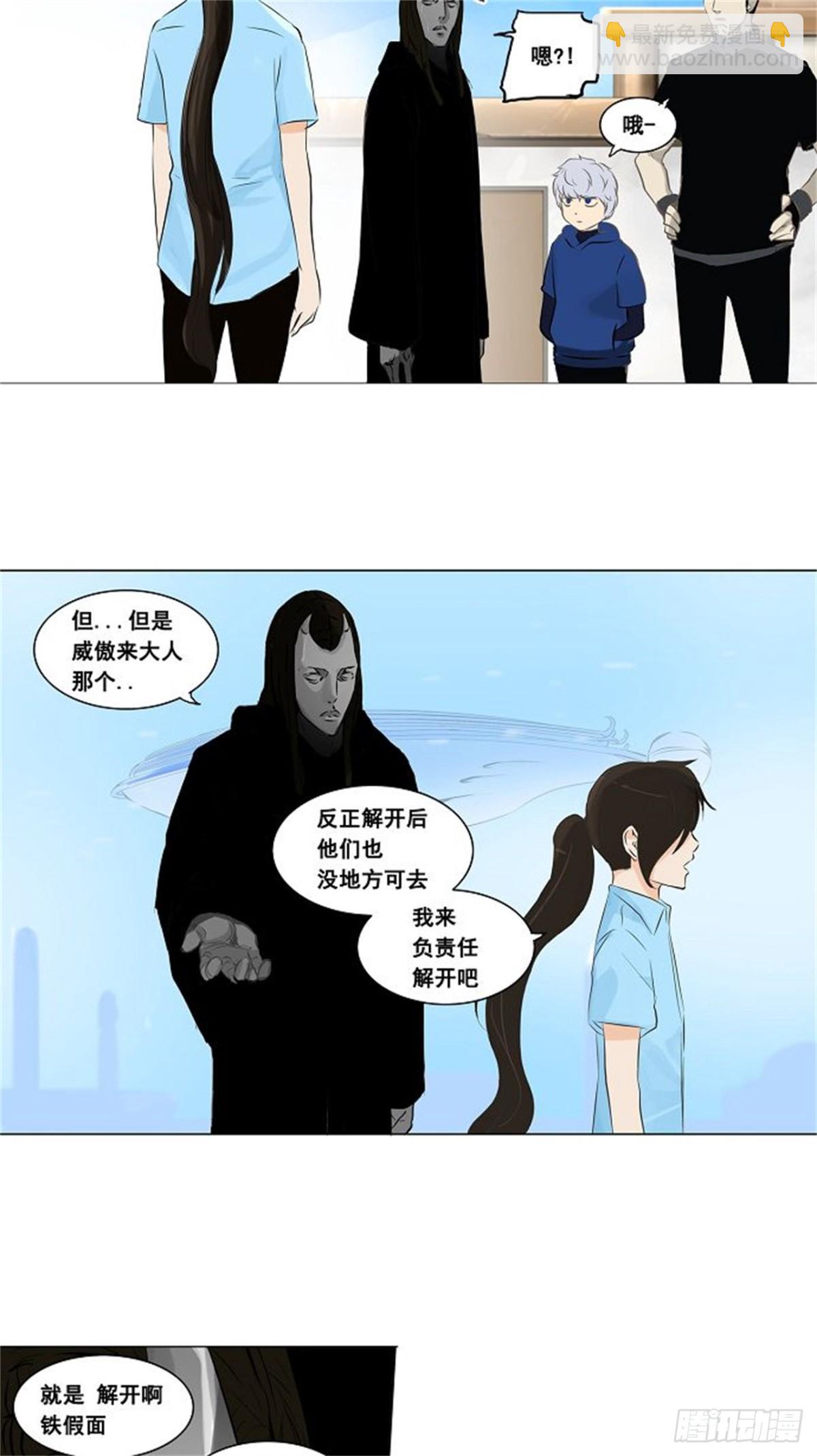 135.工房战-第136话