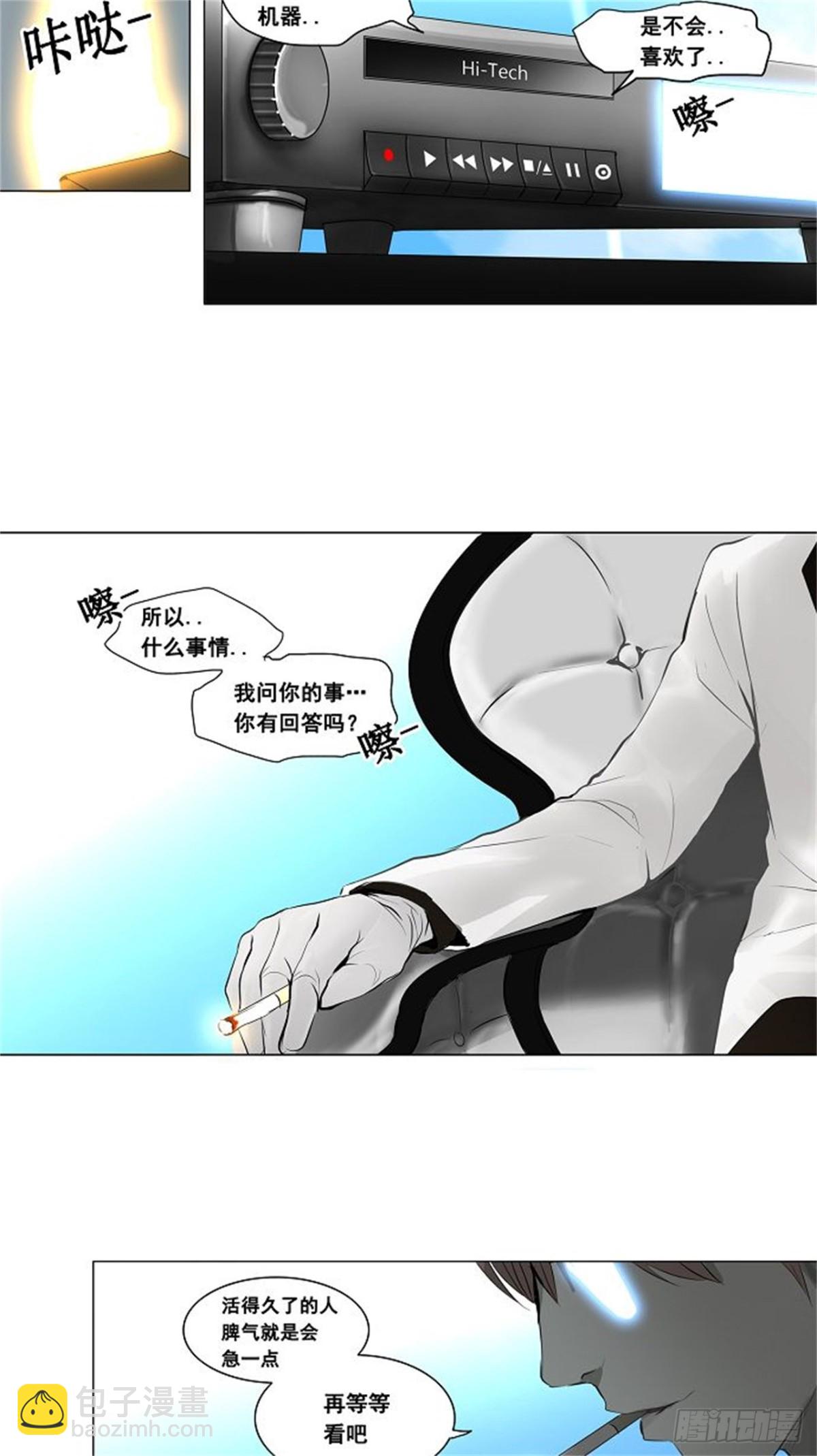 135.工房战-第136话