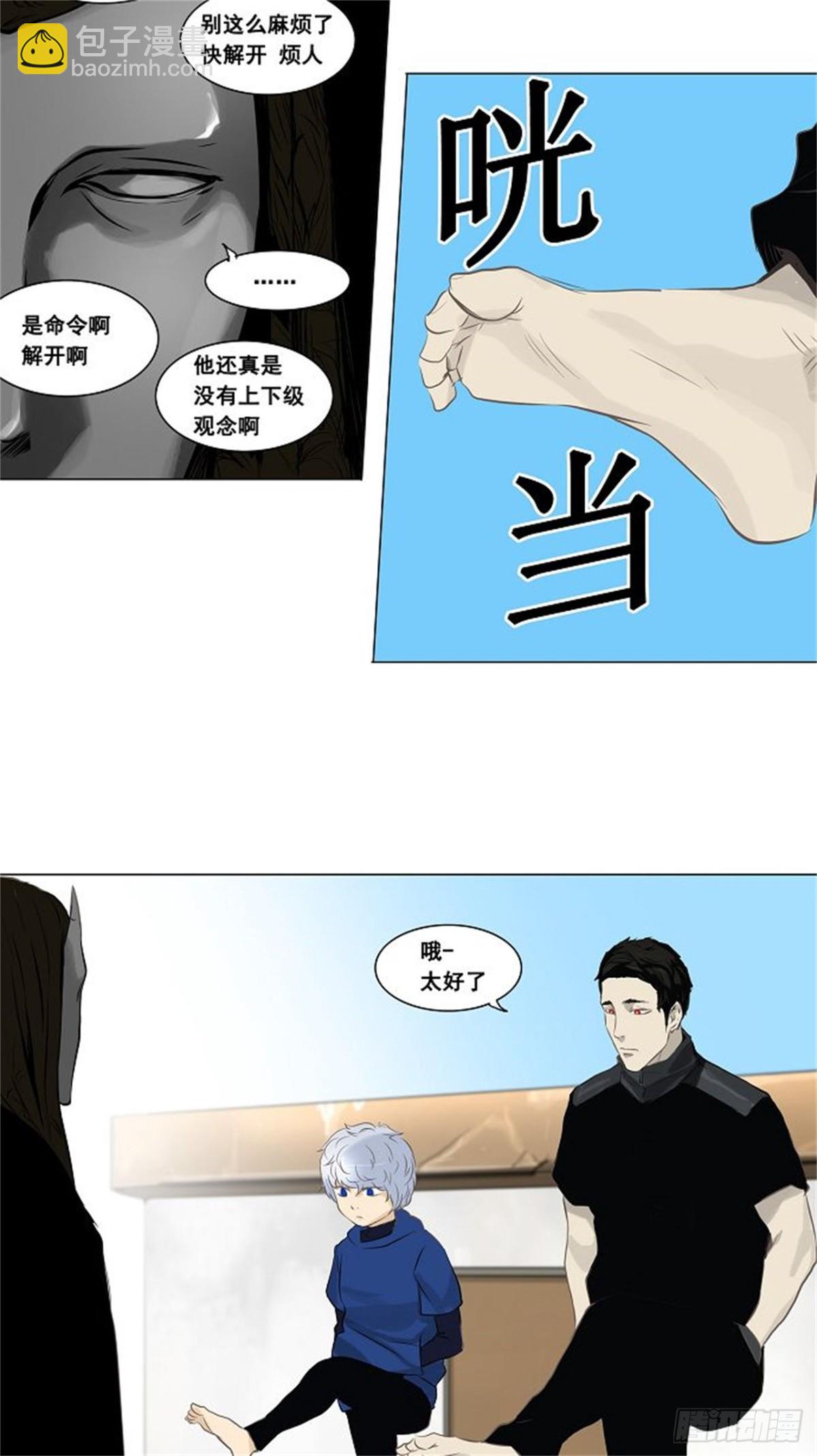 135.工房战-第136话