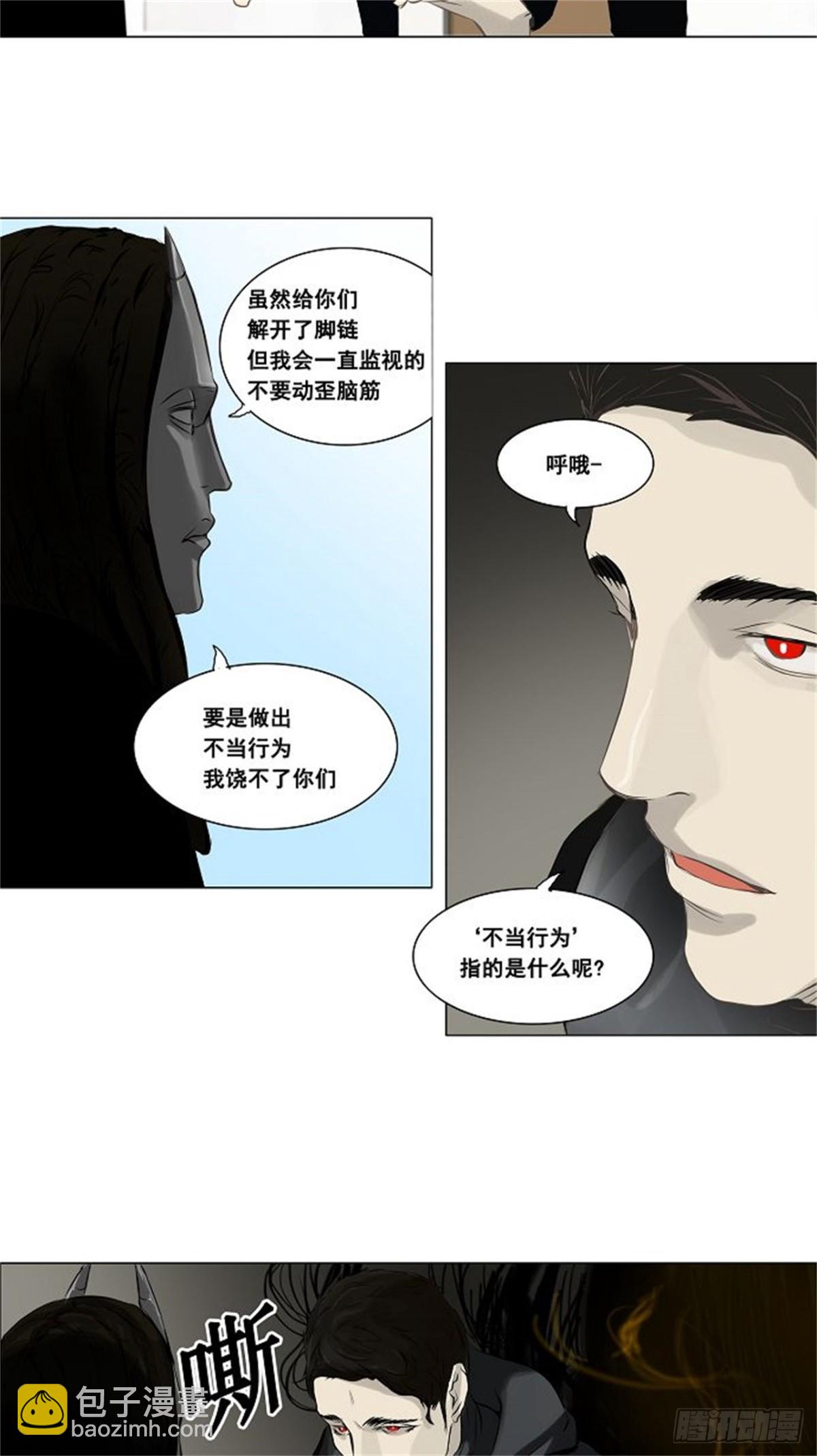 135.工房战-第136话