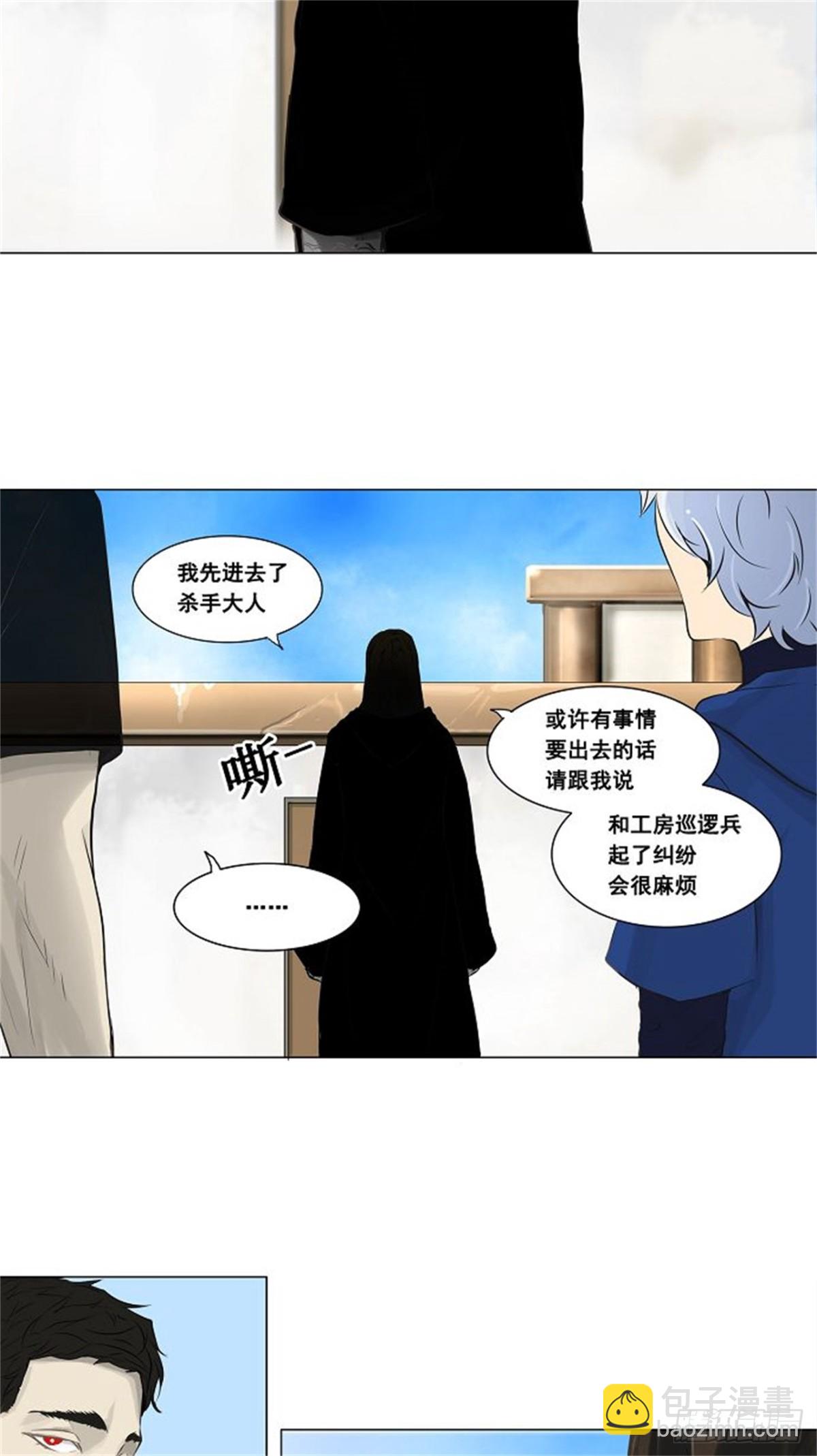 135.工房战-第136话