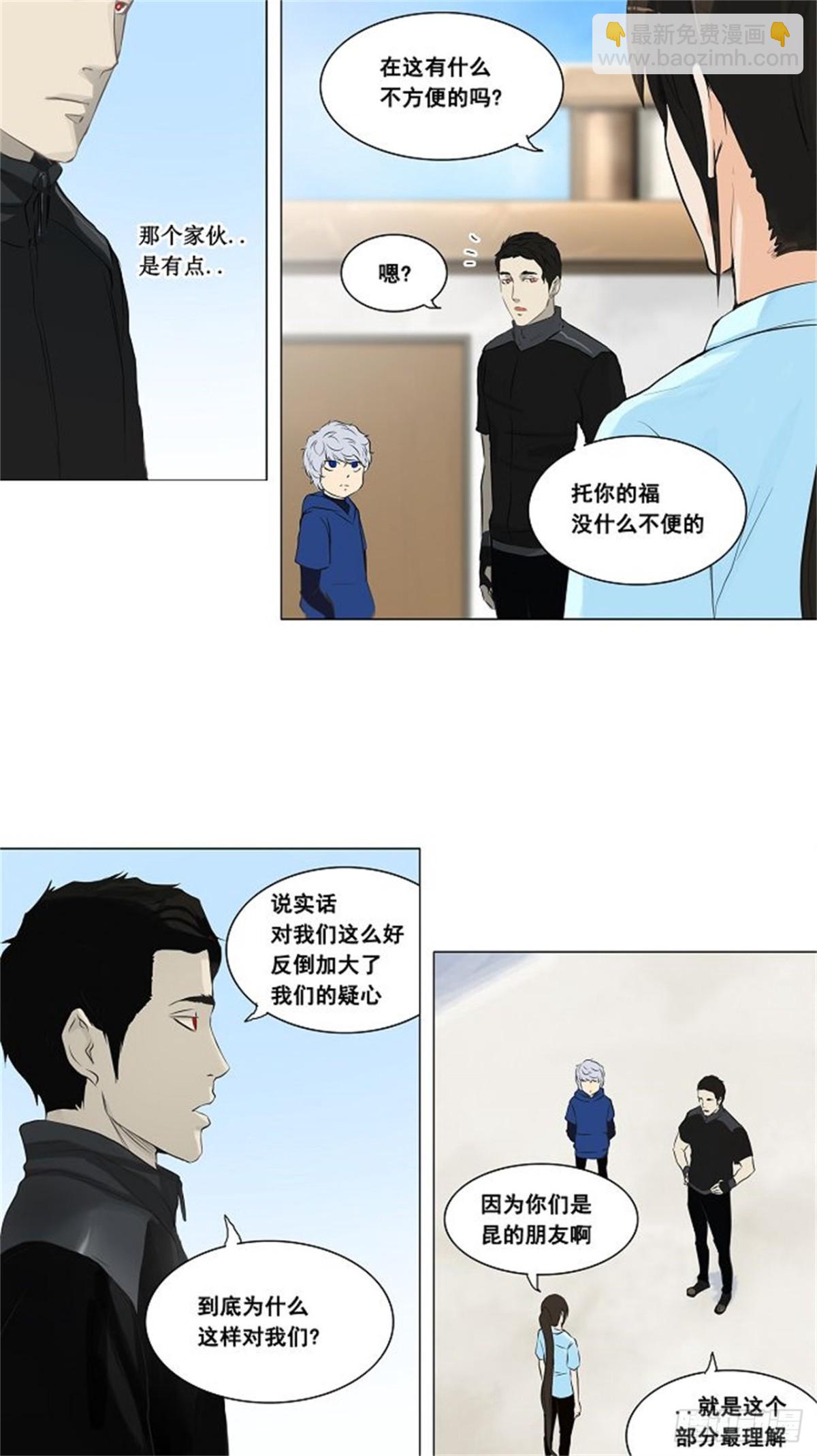 135.工房战-第136话