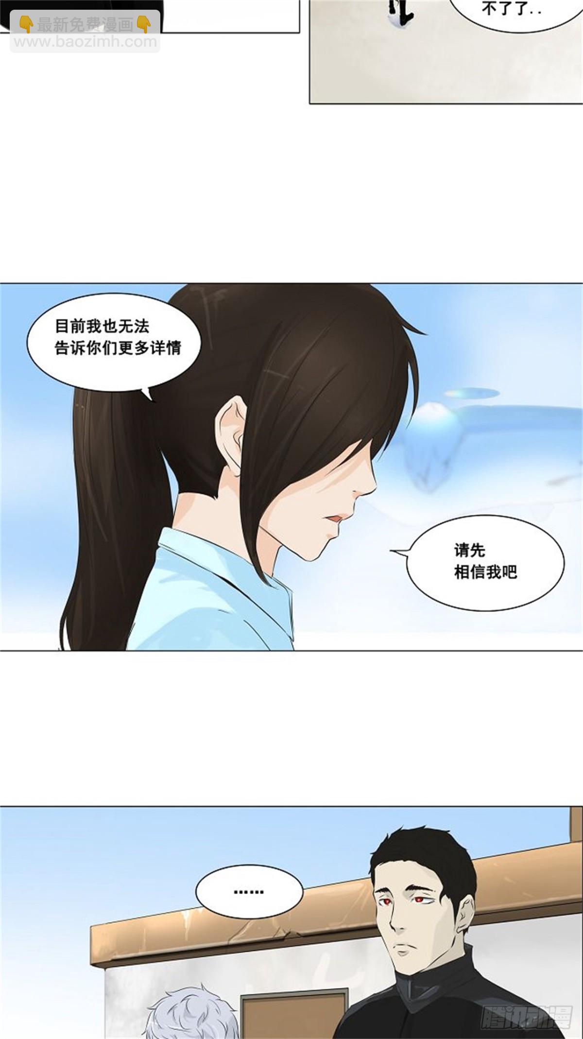 135.工房战-第136话