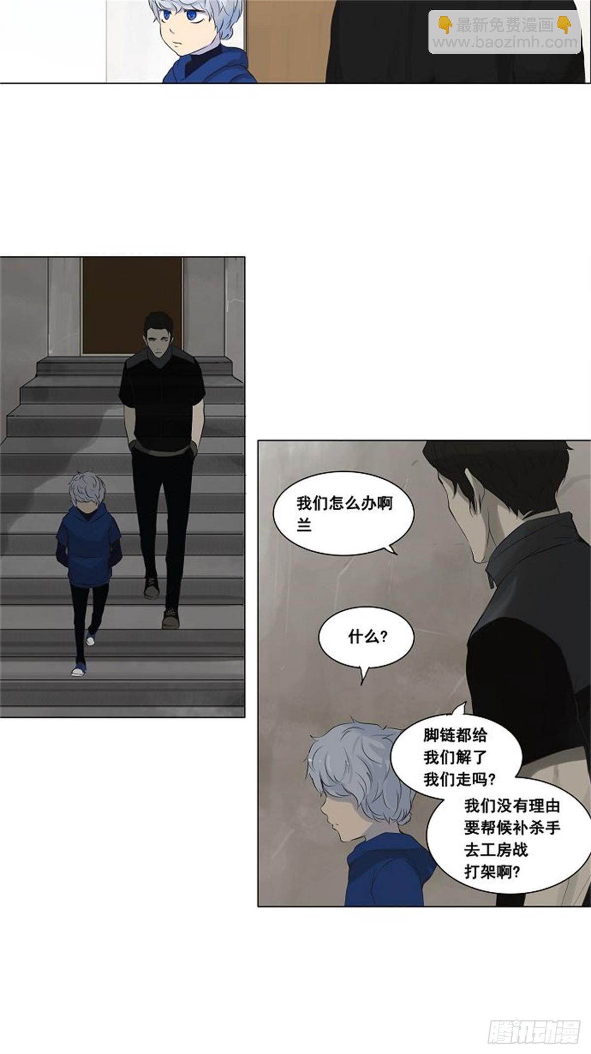 135.工房战-第136话