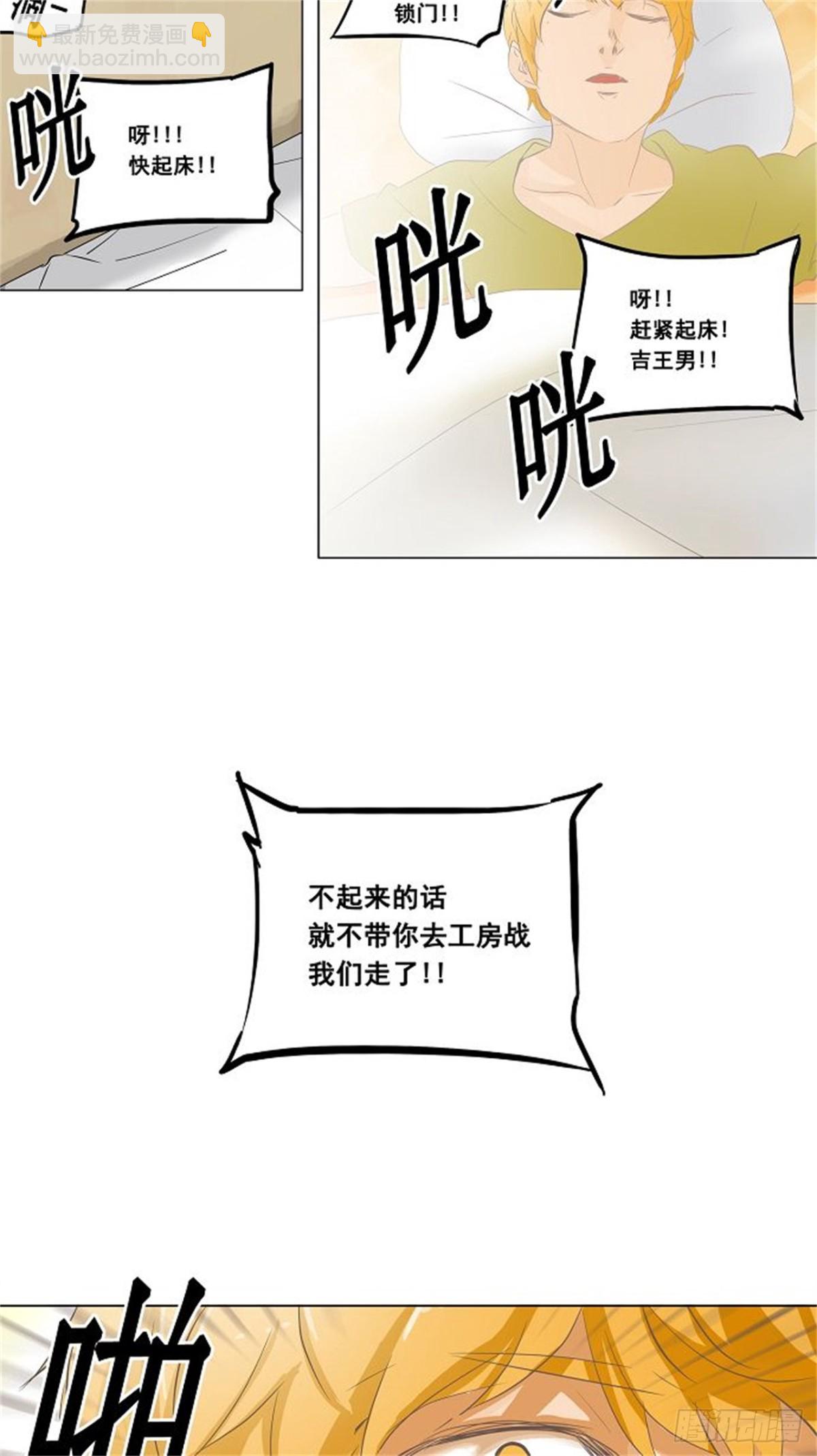 135.工房战-第136话
