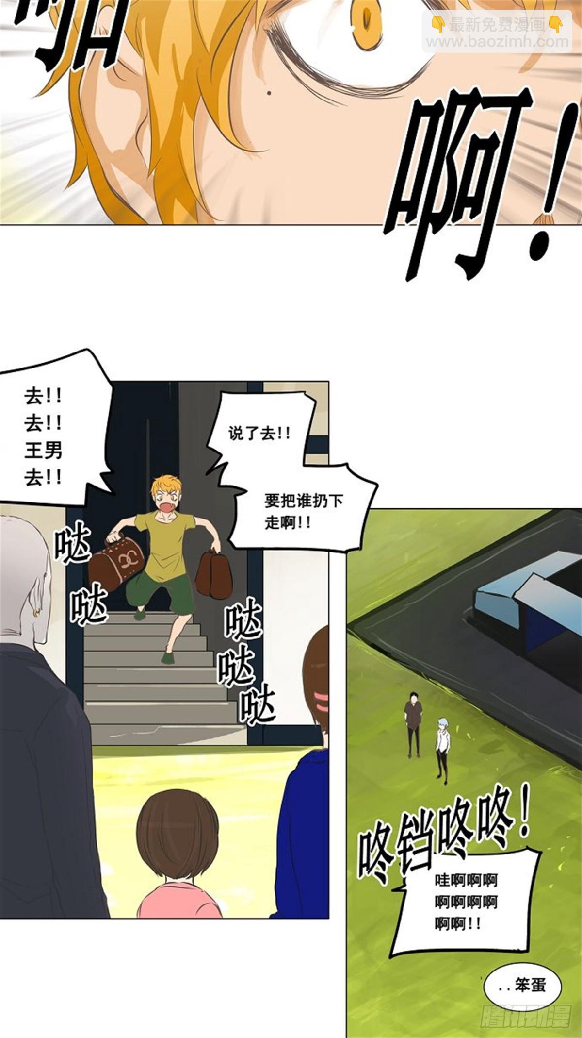 135.工房战-第136话