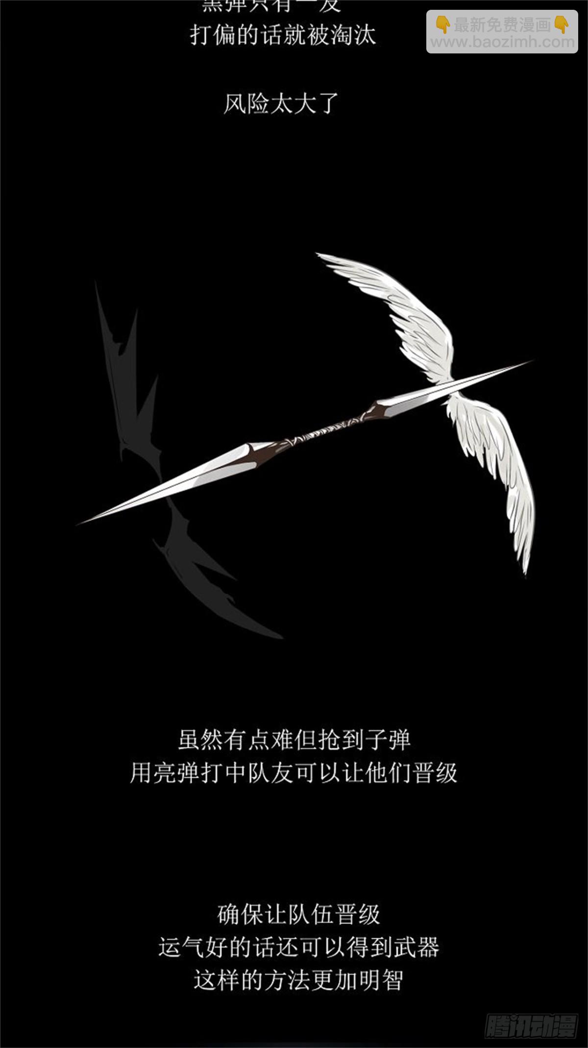 137.工房战 -一枪一机会--第138话