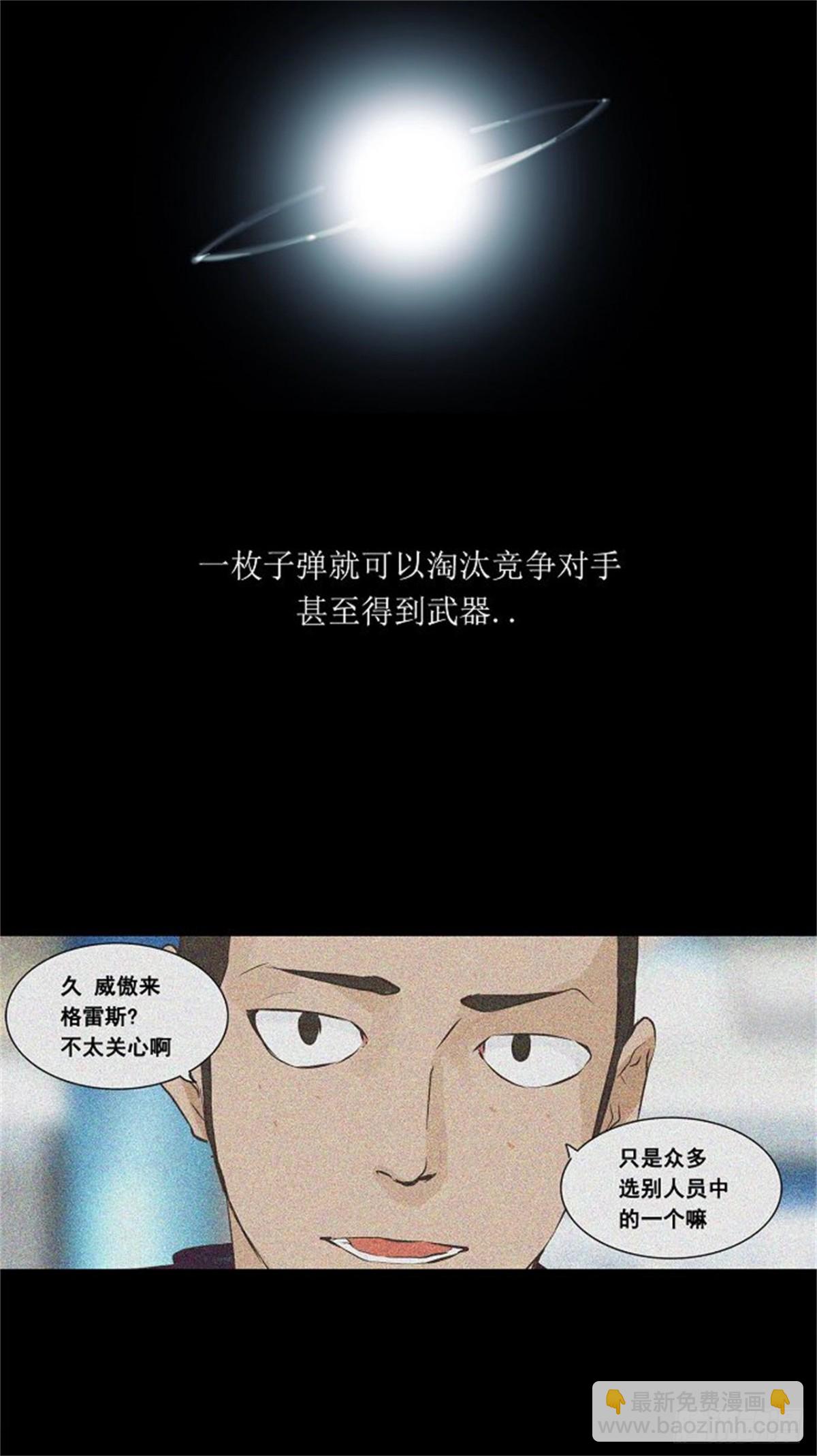 137.工房战 -一枪一机会--第138话