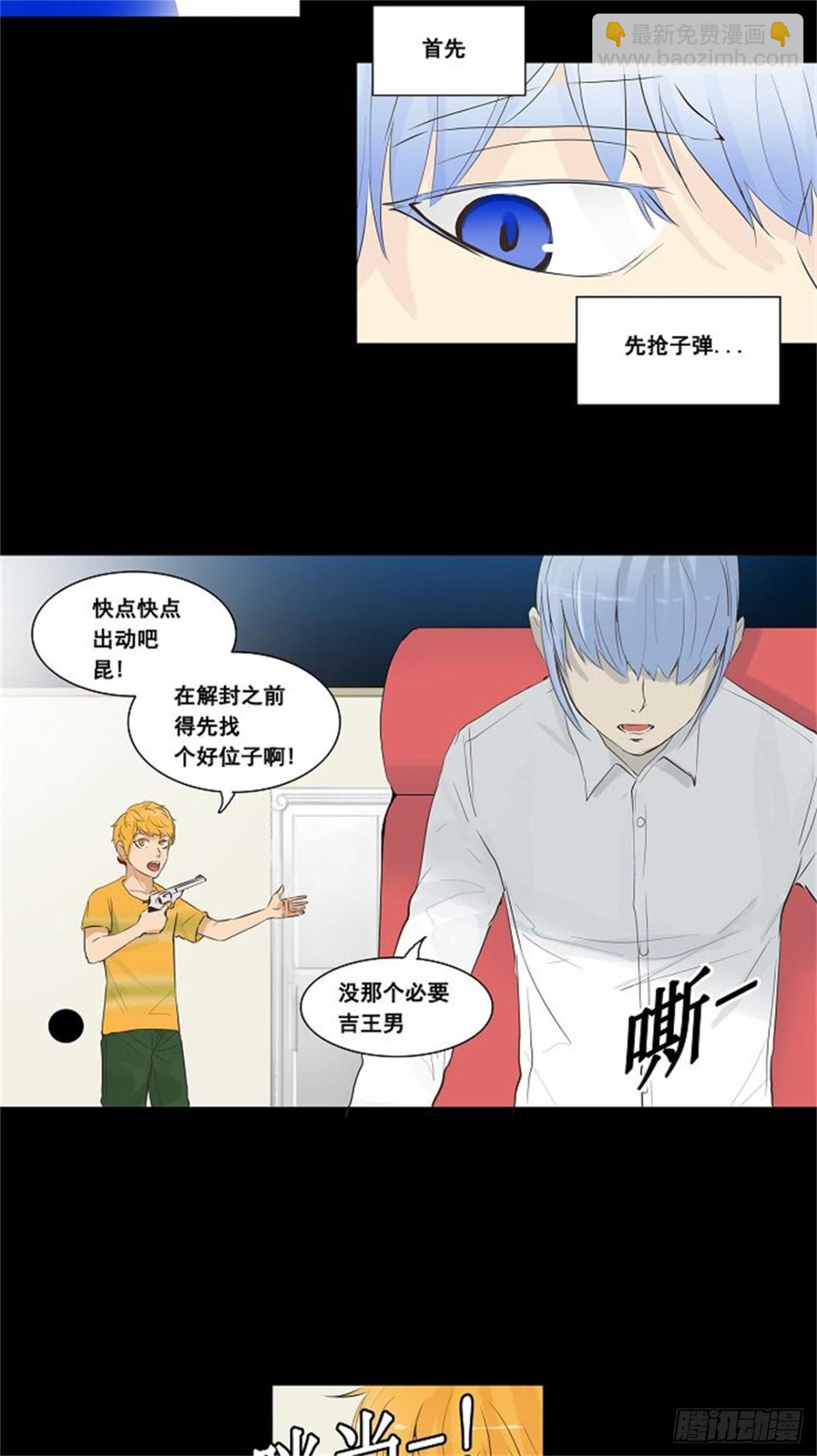 137.工房战 -一枪一机会--第138话