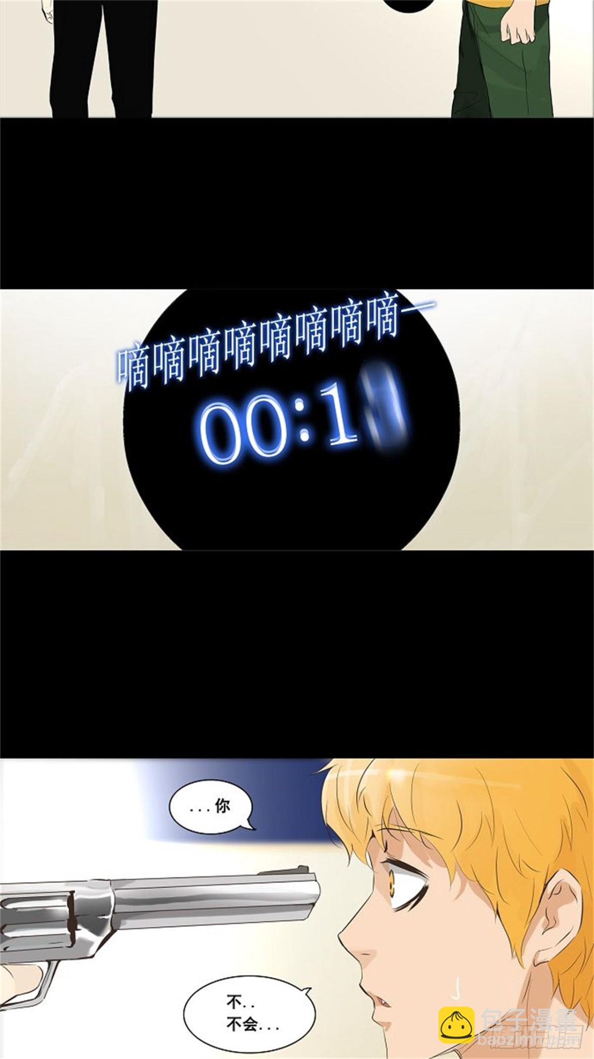 137.工房战 -一枪一机会--第138话