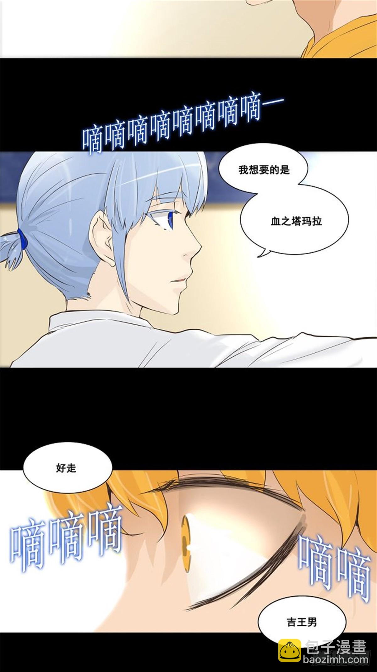 137.工房战 -一枪一机会--第138话