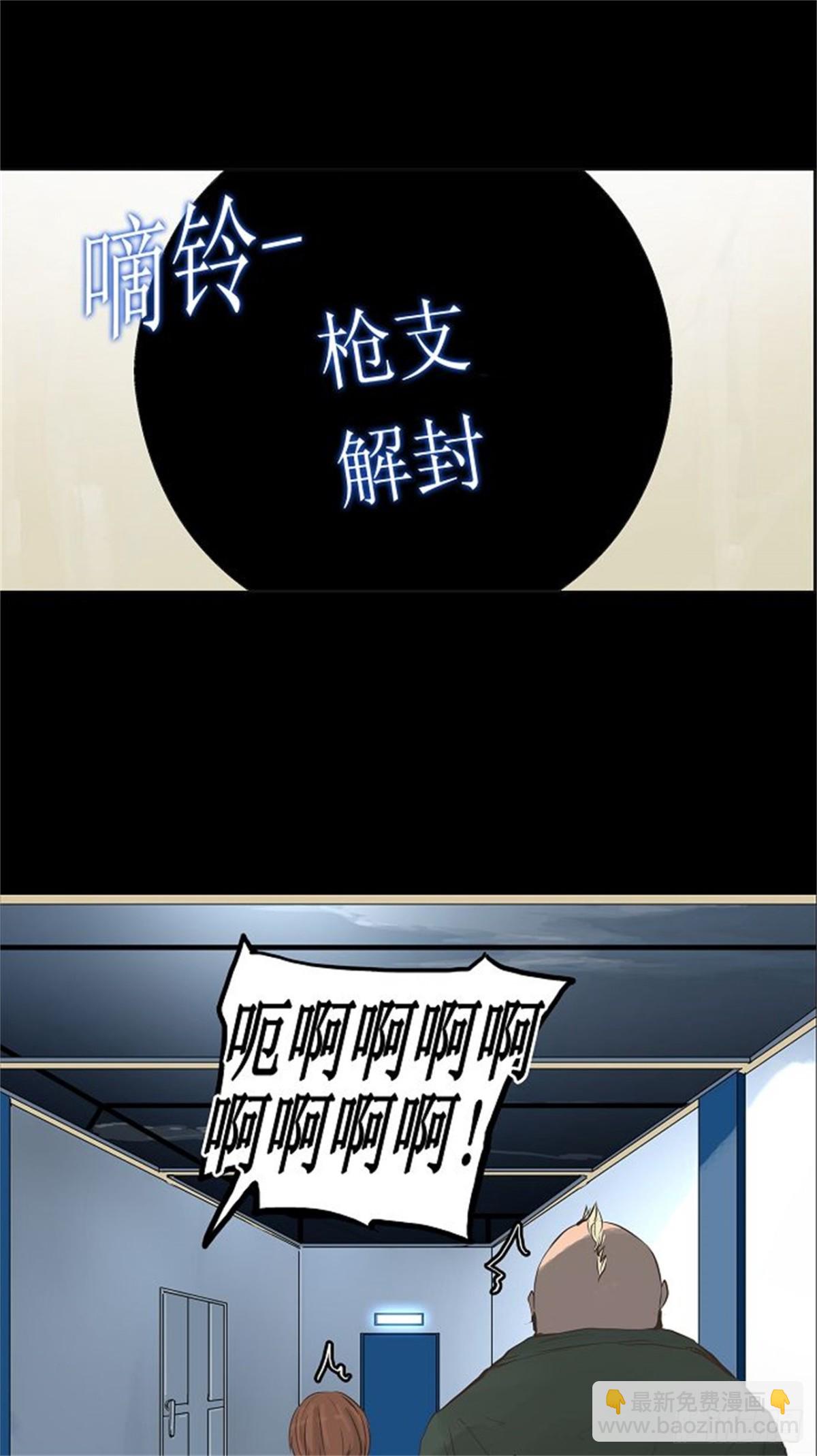 137.工房战 -一枪一机会--第138话