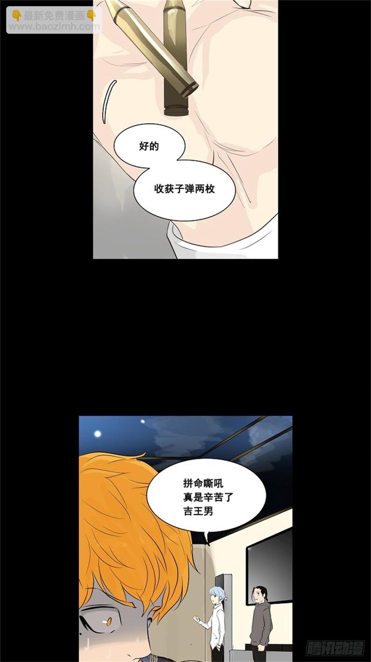 137.工房战 -一枪一机会--第138话