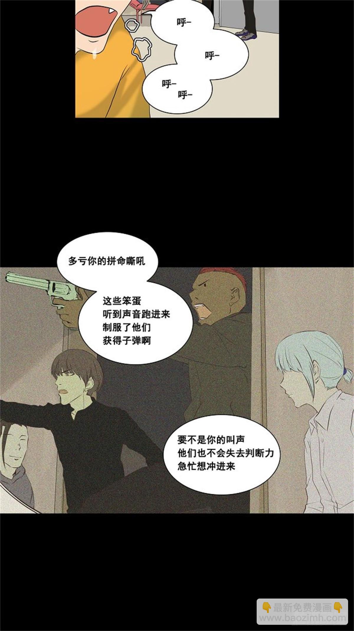 137.工房战 -一枪一机会--第138话
