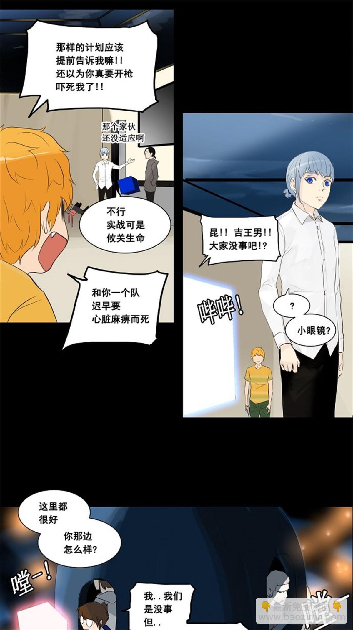 137.工房战 -一枪一机会--第138话