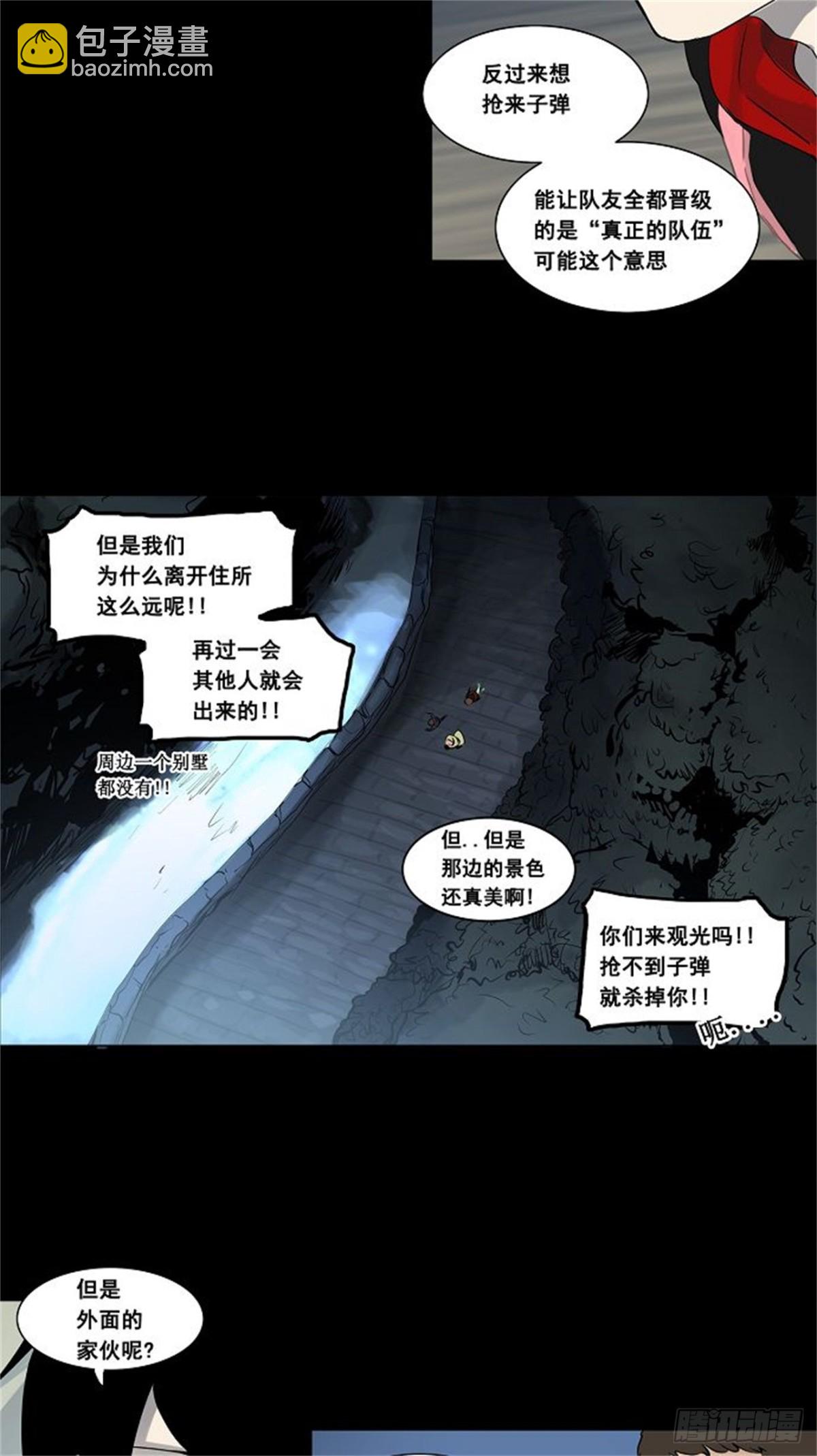 137.工房战 -一枪一机会--第138话