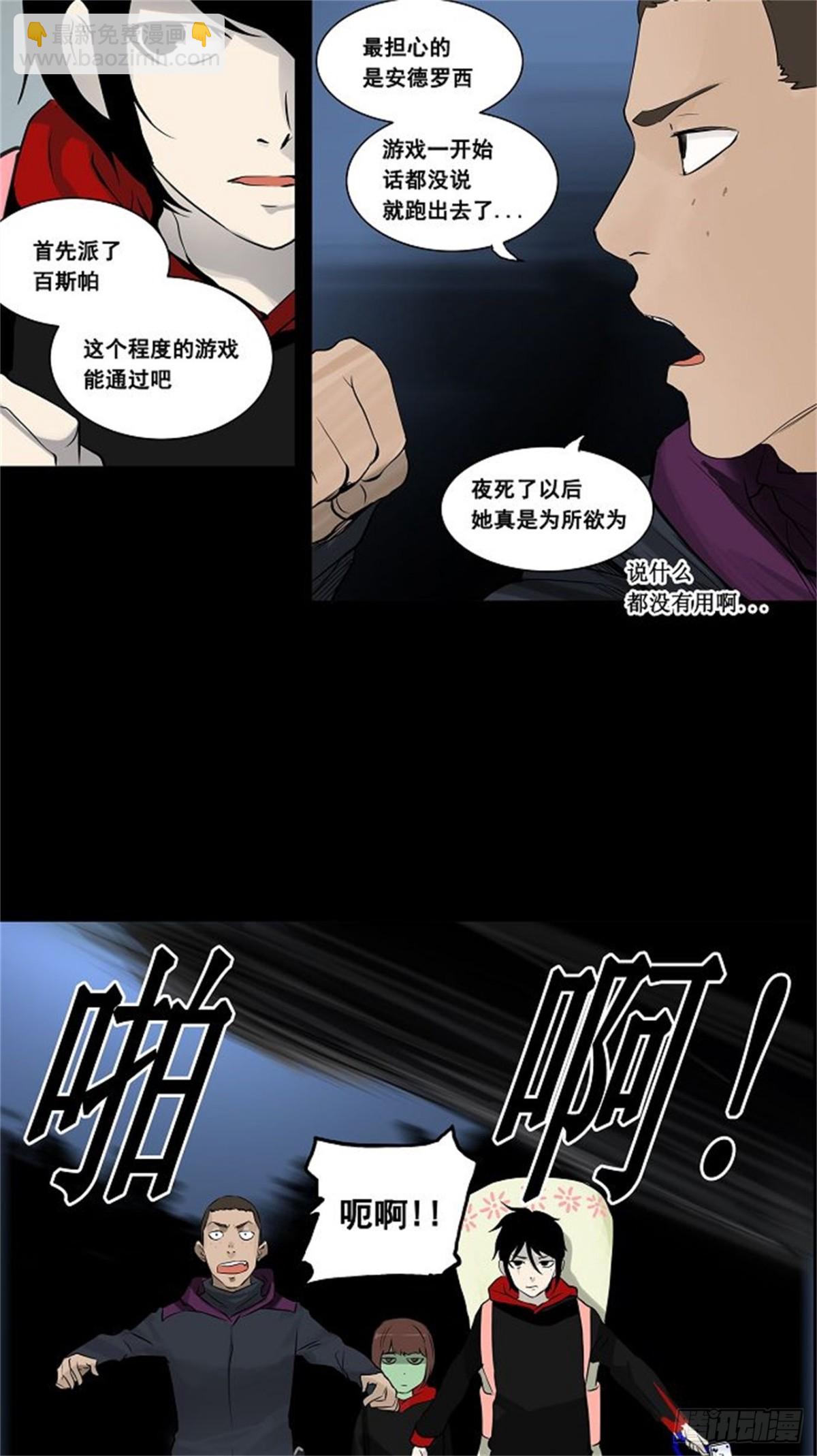 137.工房战 -一枪一机会--第138话