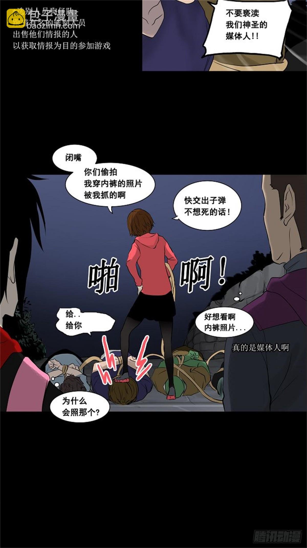 137.工房战 -一枪一机会--第138话